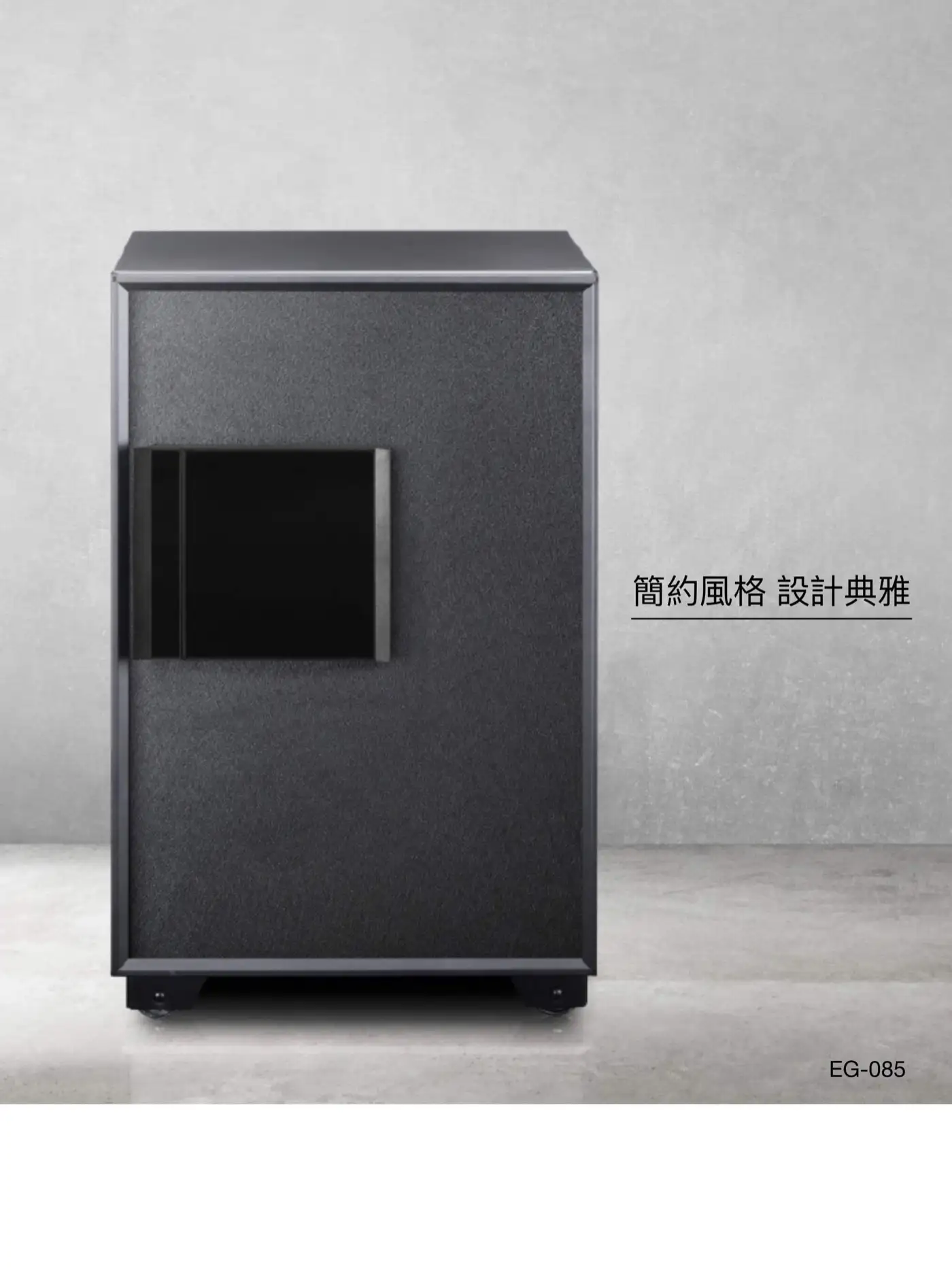 EG 系列 防盜防火保險箱 介紹圖 17