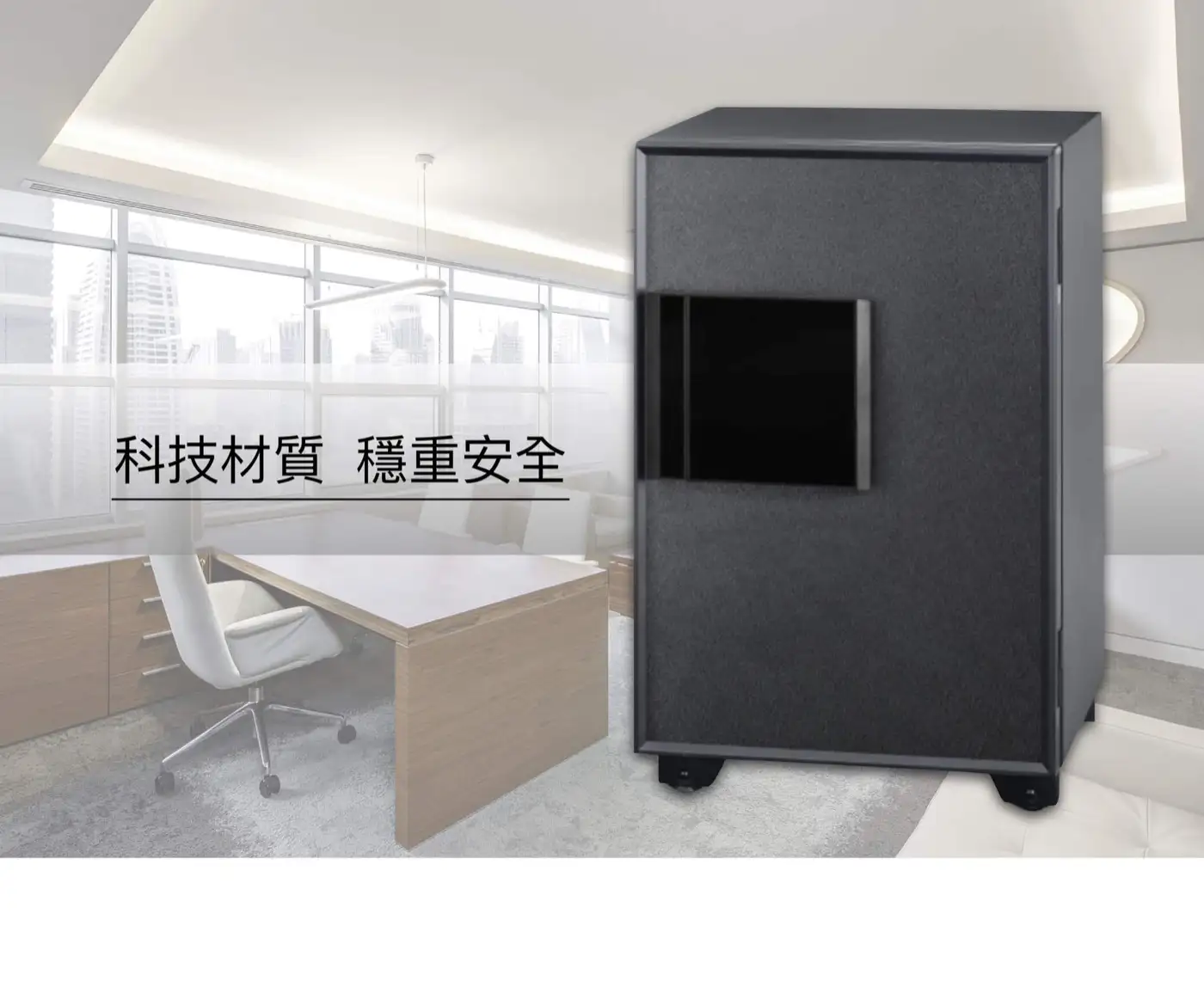 EG 系列 防盜防火保險箱 介紹圖 29