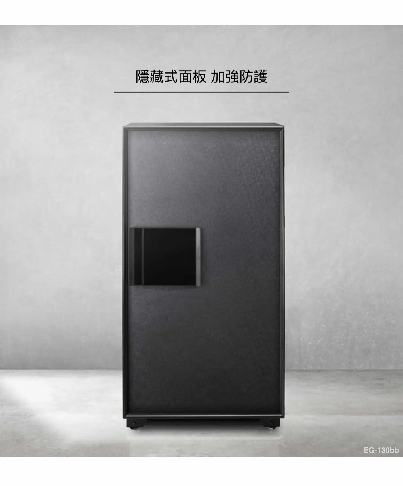EG 系列 防盜防火保險箱 介紹圖 19