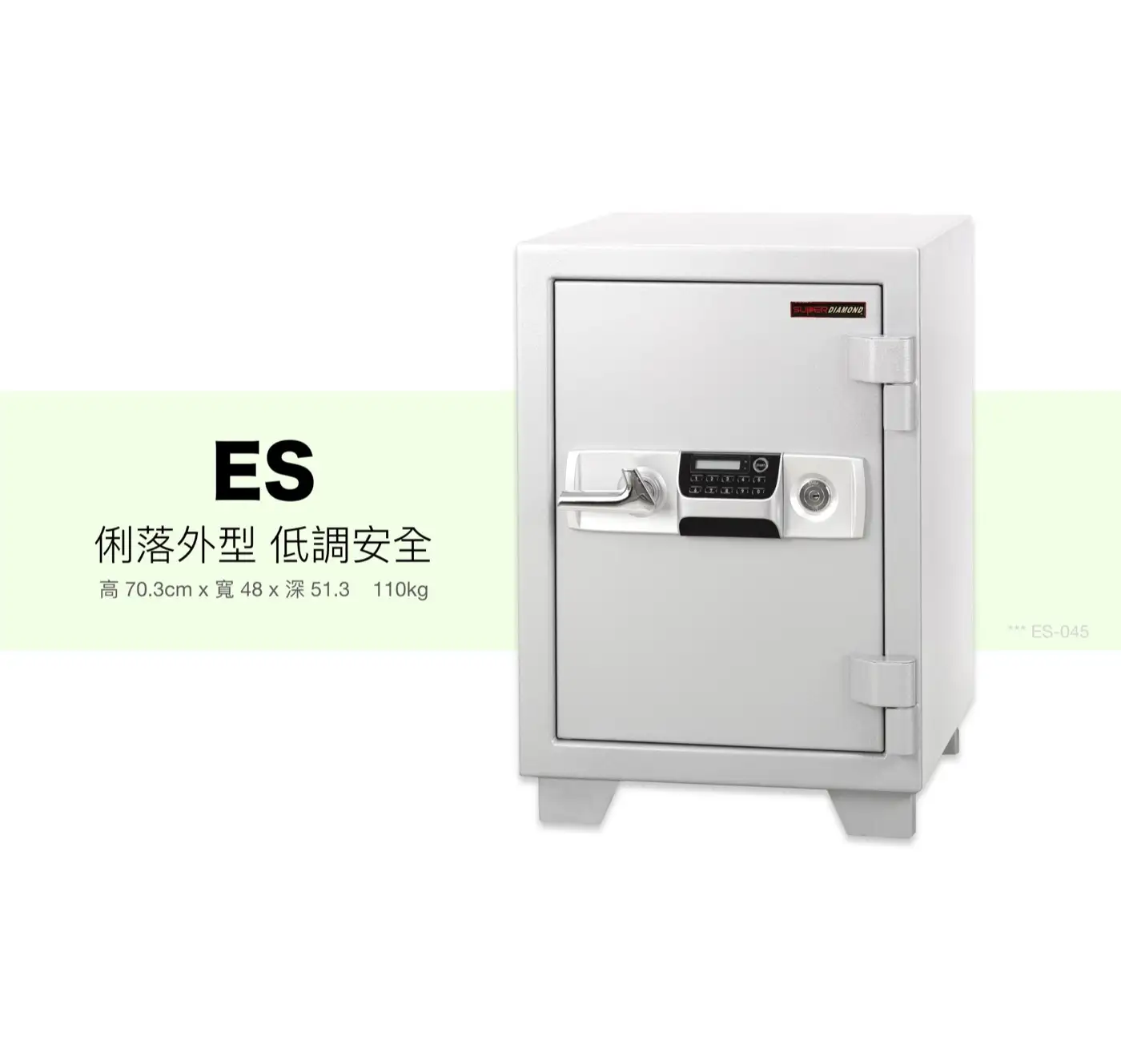 ES 辦公室/家庭 金庫 介紹圖 24