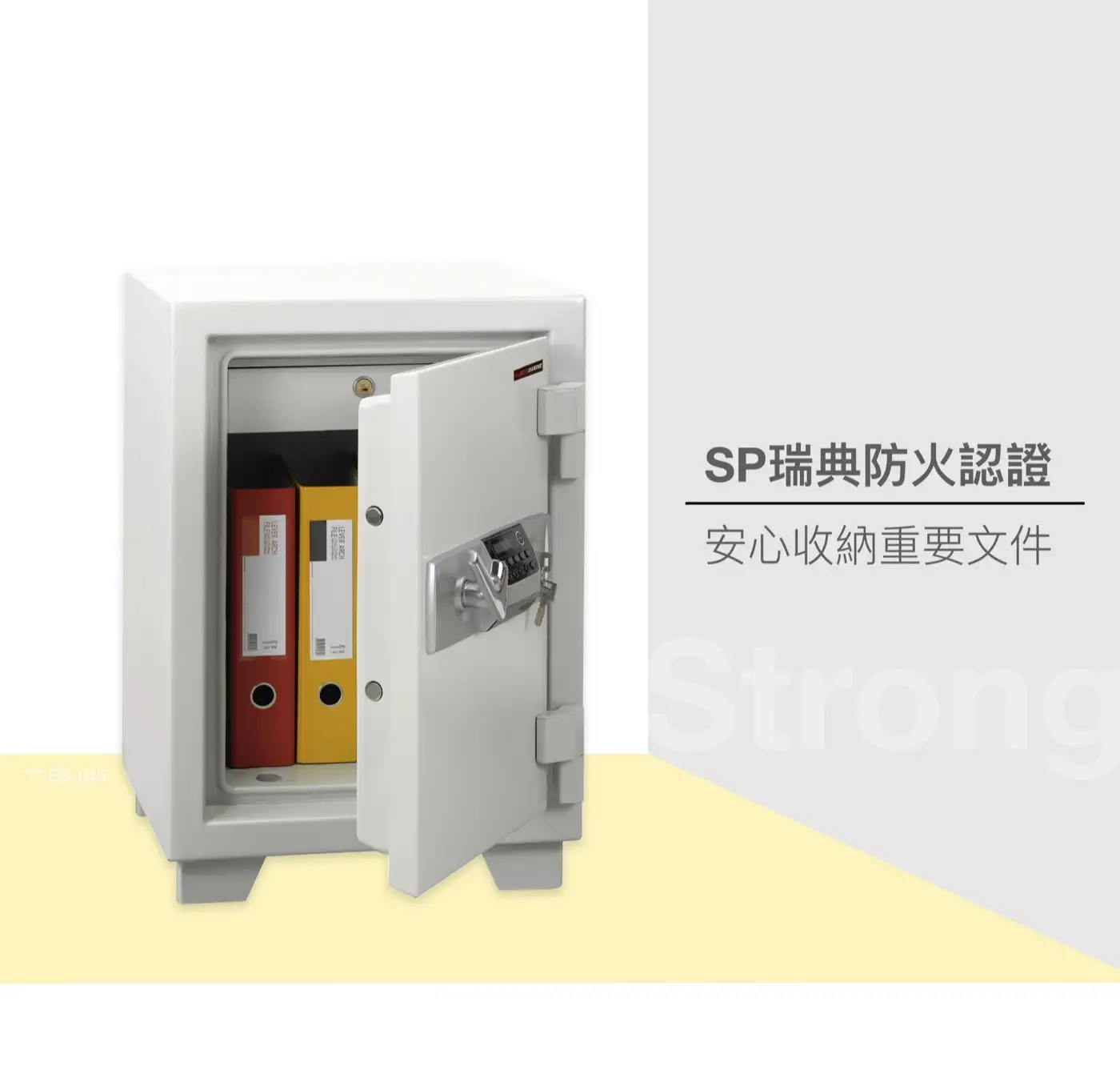 ES 辦公室/家庭 金庫 介紹圖 26