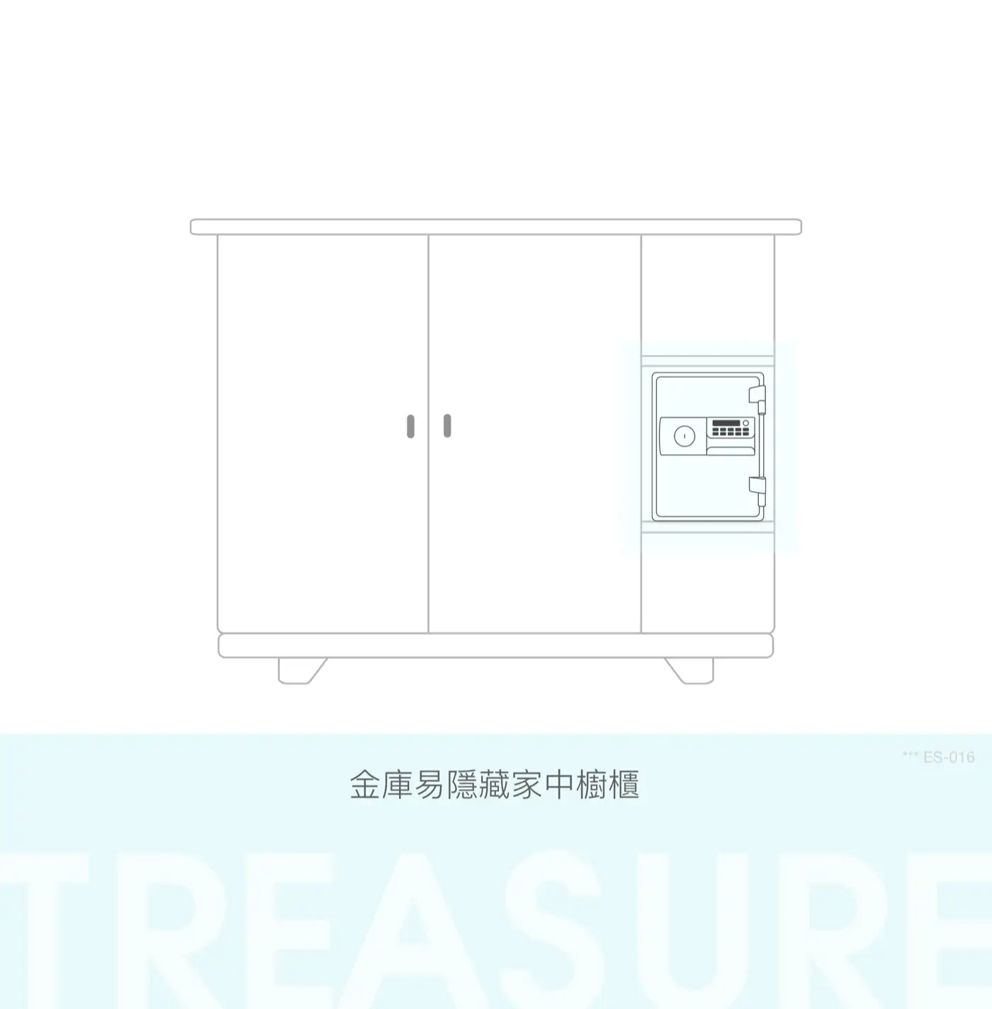ES 辦公室/家庭 金庫 介紹圖 27