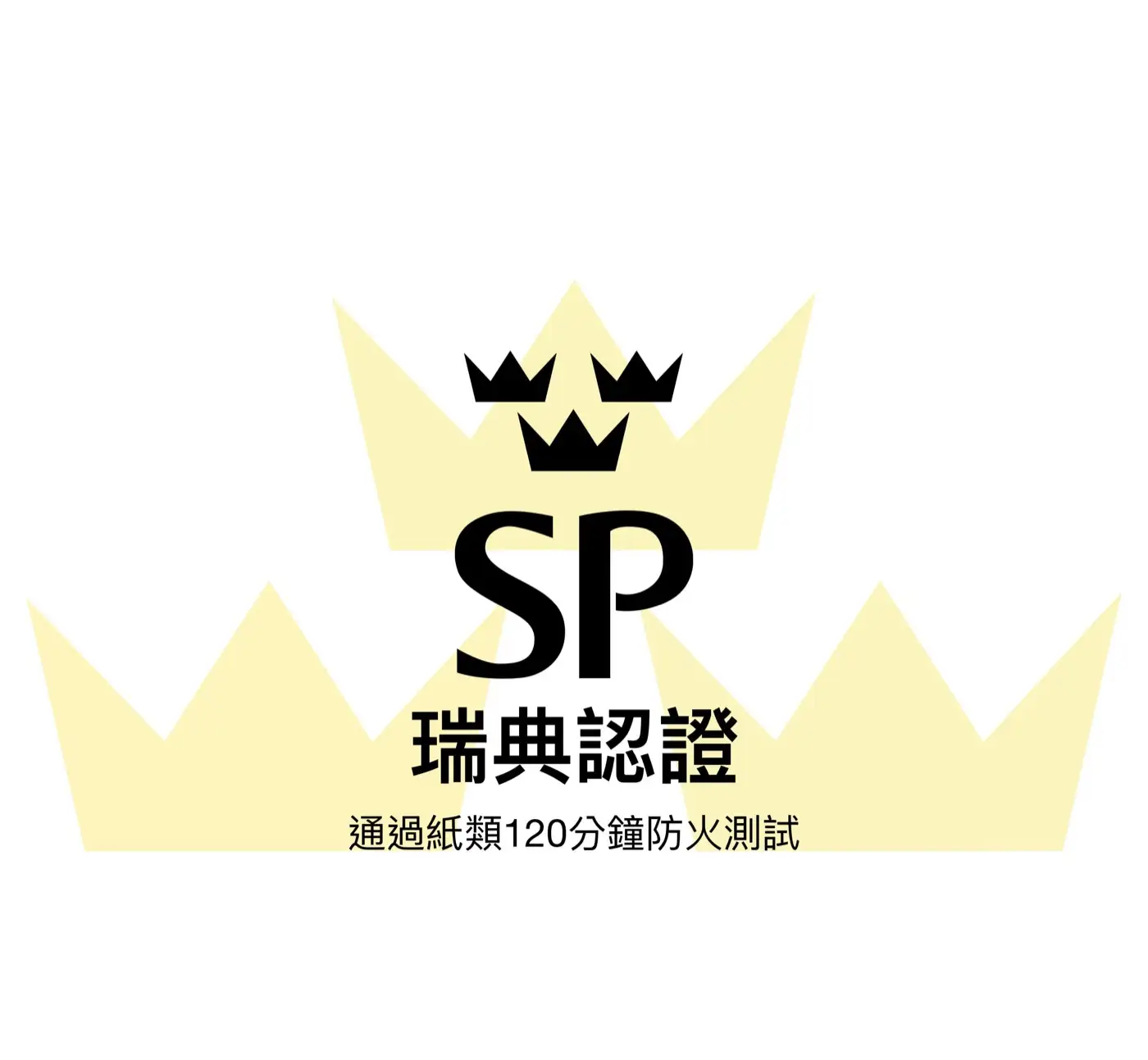 ES 辦公室/家庭 金庫 介紹圖 29