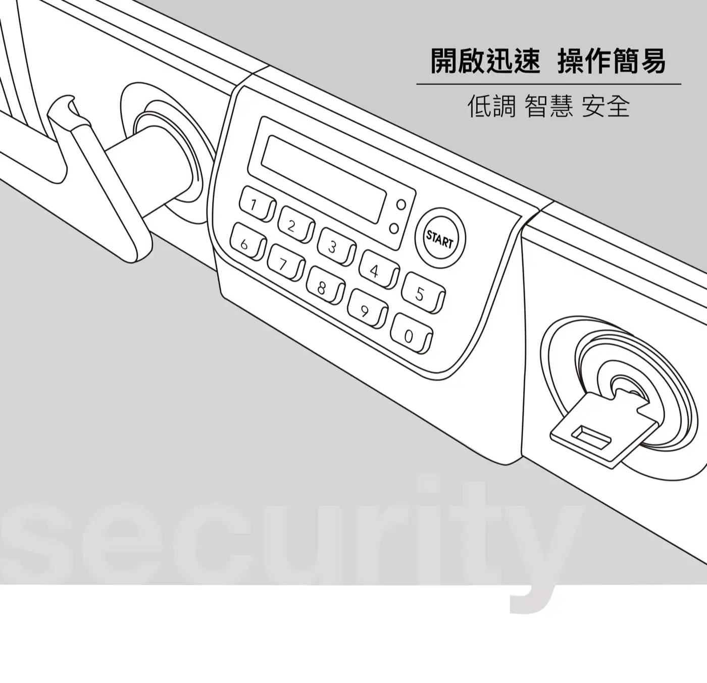 ES 辦公室/家庭 金庫 介紹圖 32
