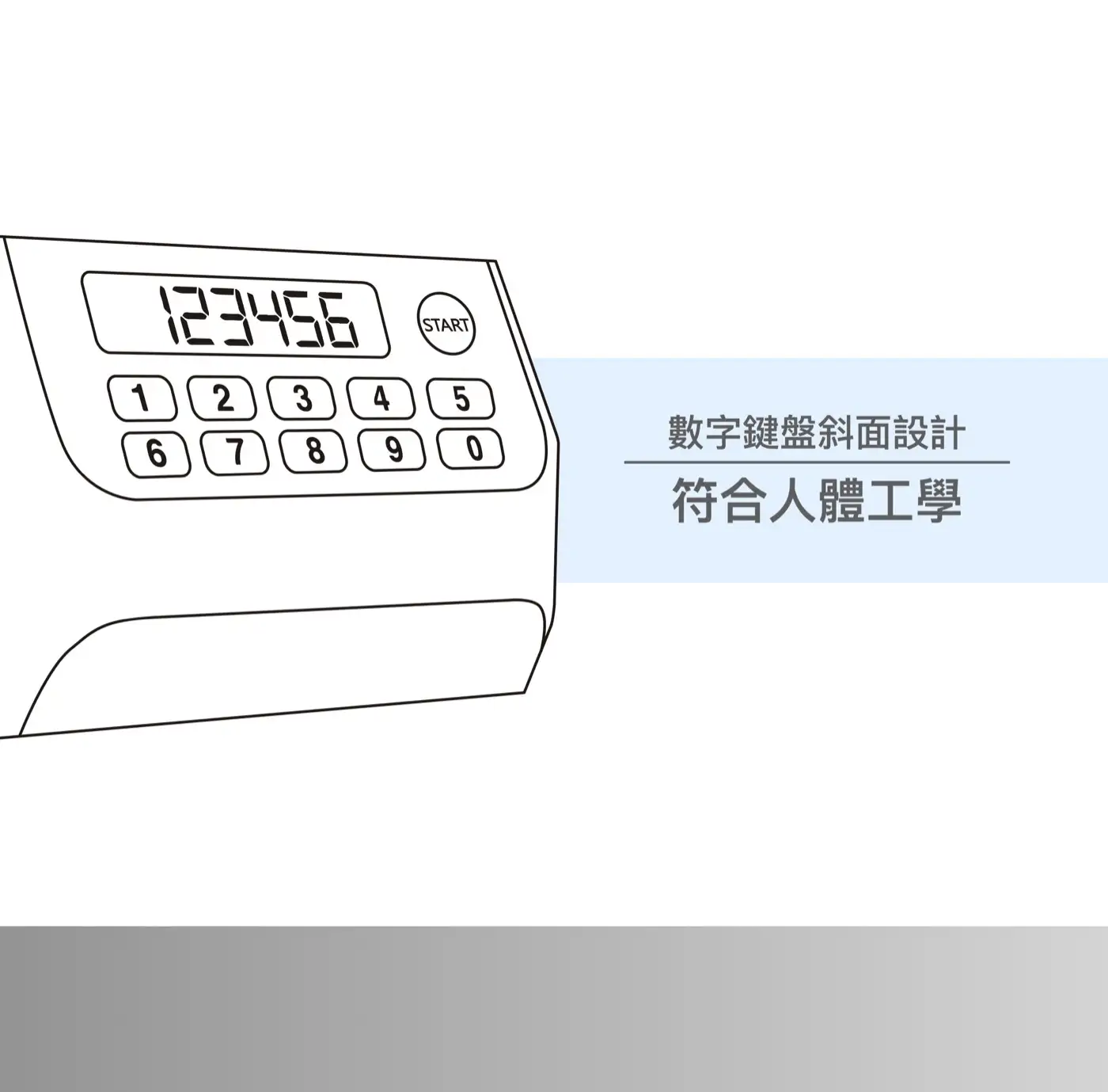 ES 辦公室/家庭 金庫 介紹圖 33