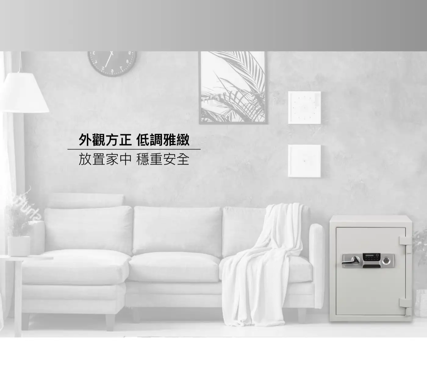 ES OFFICE 隱藏式金庫 家庭家用小金庫 小型保險櫃 安全性 隱藏式保險櫃 介紹圖 25