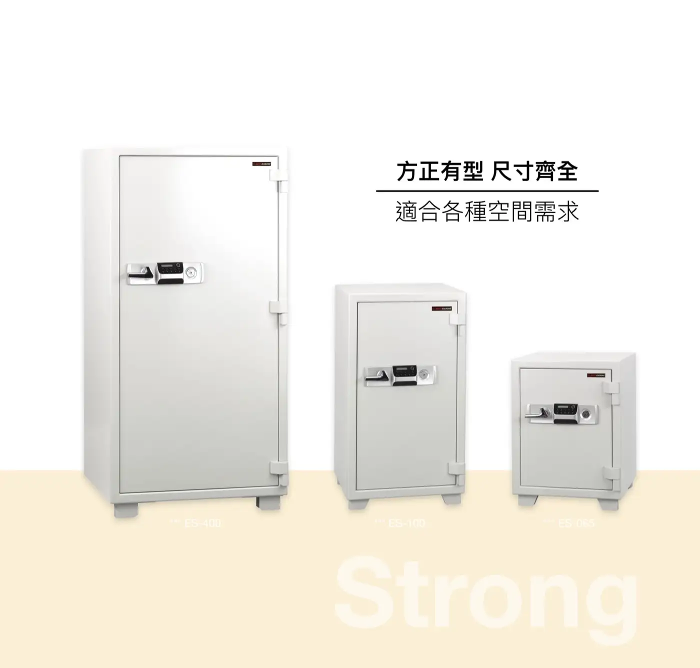 ES OFFICE 隱藏式金庫 家庭家用小金庫 小型保險櫃 安全性 隱藏式保險櫃 介紹圖 26