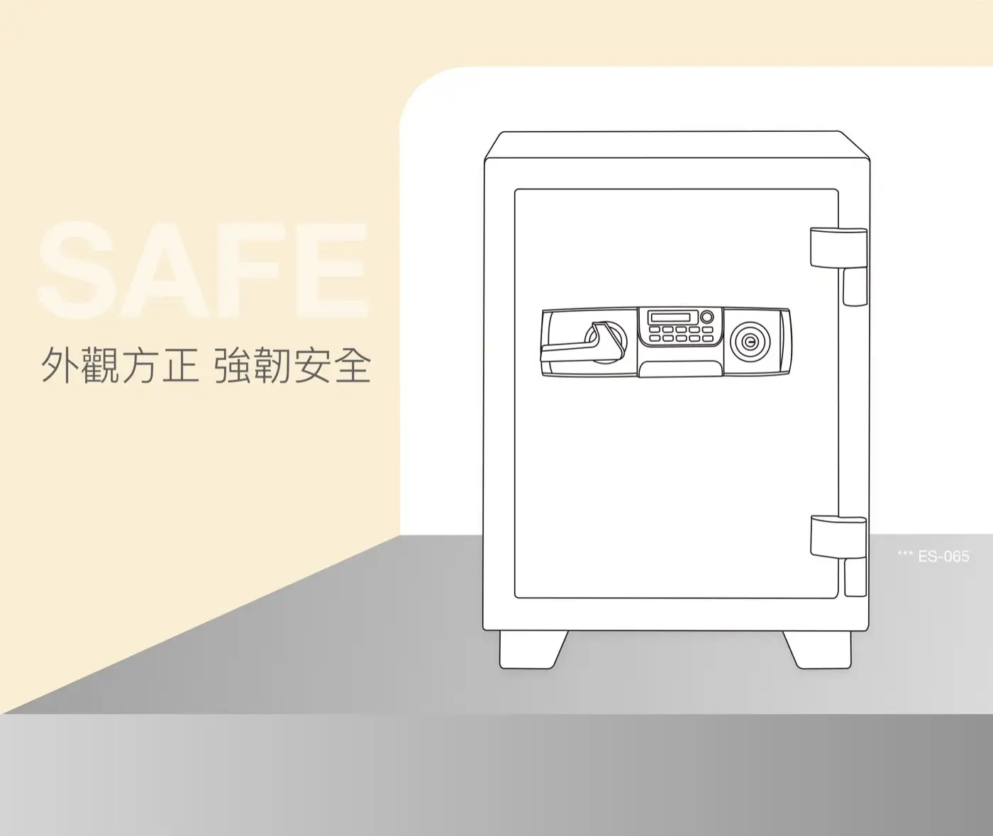 ES OFFICE 隱藏式金庫 家庭家用小金庫 小型保險櫃 安全性 隱藏式保險櫃 介紹圖 27