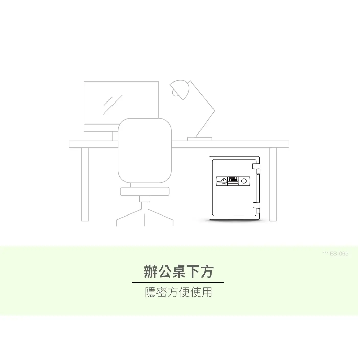 ES OFFICE 隱藏式金庫 家庭家用小金庫 小型保險櫃 安全性 隱藏式保險櫃 介紹圖 29