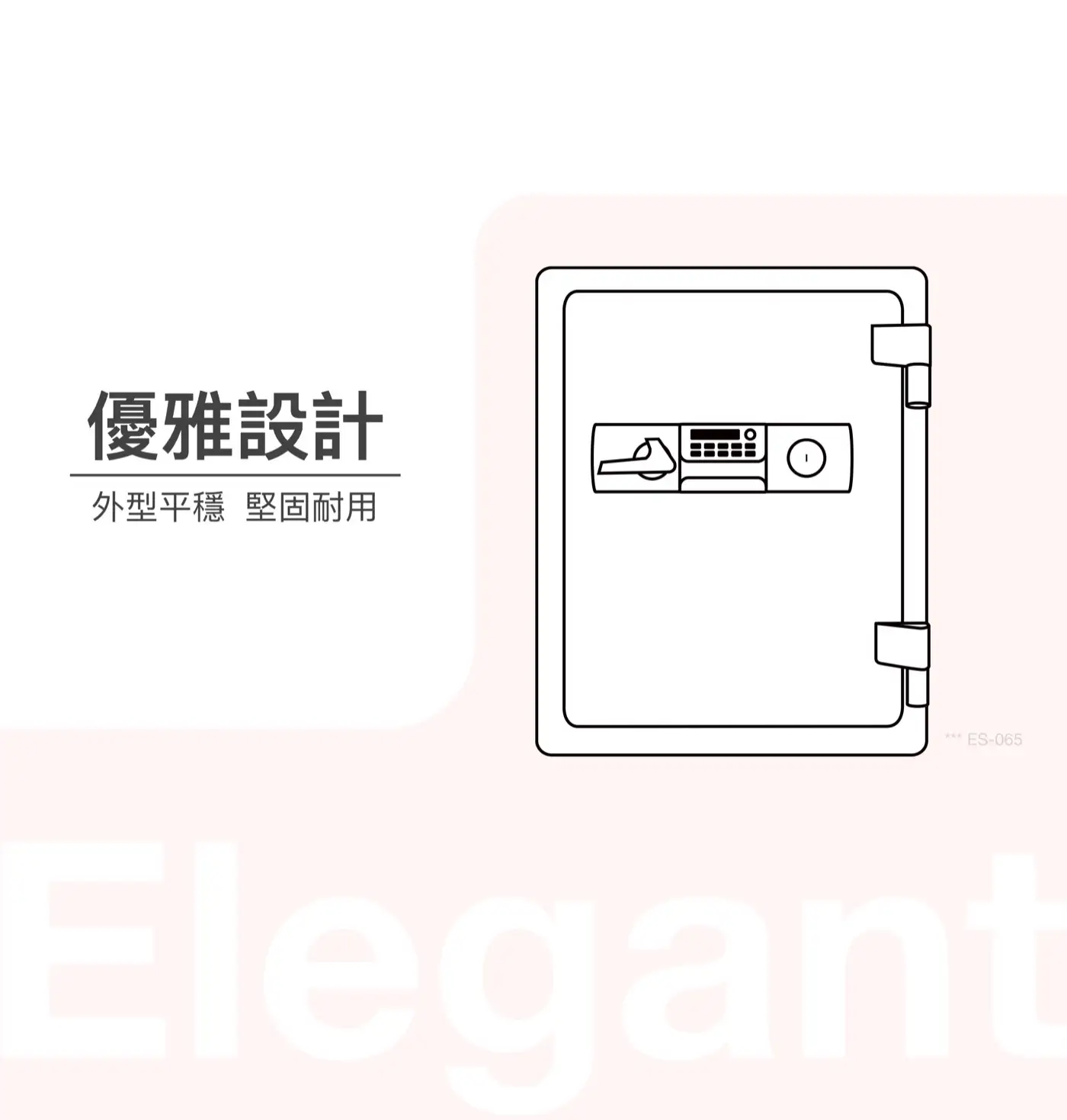 ES OFFICE 隱藏式金庫 家庭家用小金庫 小型保險櫃 安全性 隱藏式保險櫃 介紹圖 31