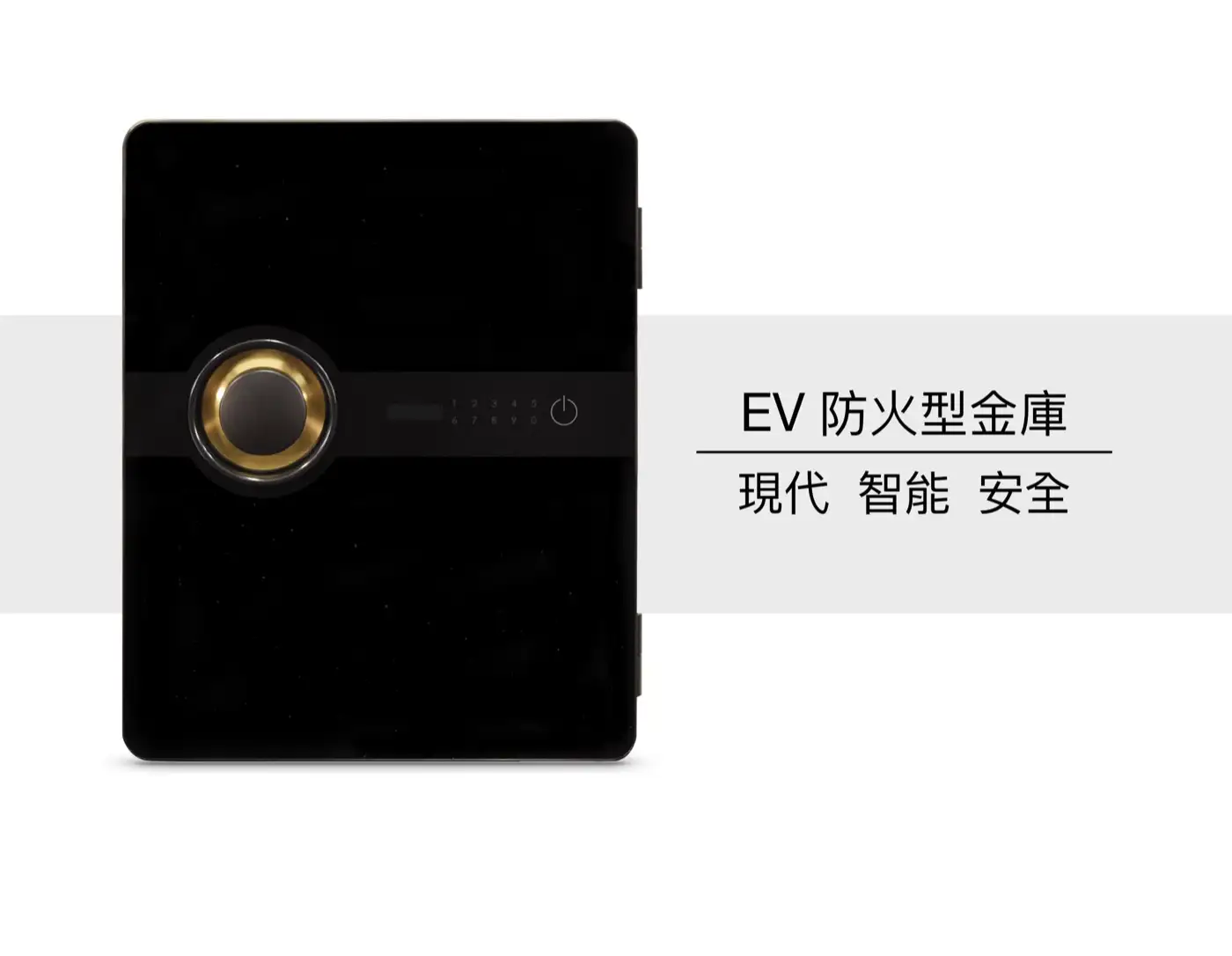 EV 隱藏式金庫 家庭家用小金庫 小型保險櫃 安全性 隱藏式保險櫃 介紹圖 7