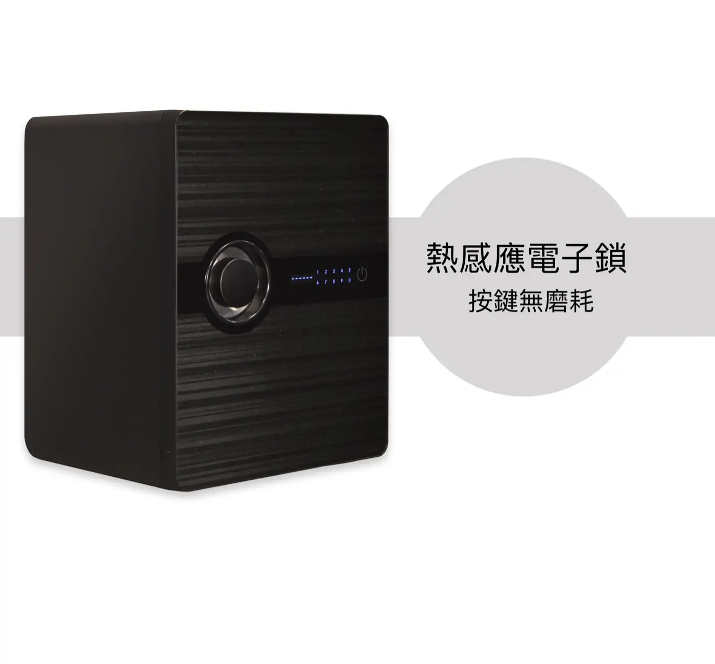 EV 隱藏式金庫 家庭家用小金庫 小型保險櫃 安全性 隱藏式保險櫃 介紹圖 10