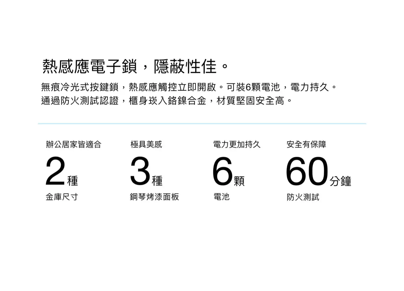 EV 隱藏式金庫 家庭家用小金庫 小型保險櫃 安全性 隱藏式保險櫃 介紹圖 12