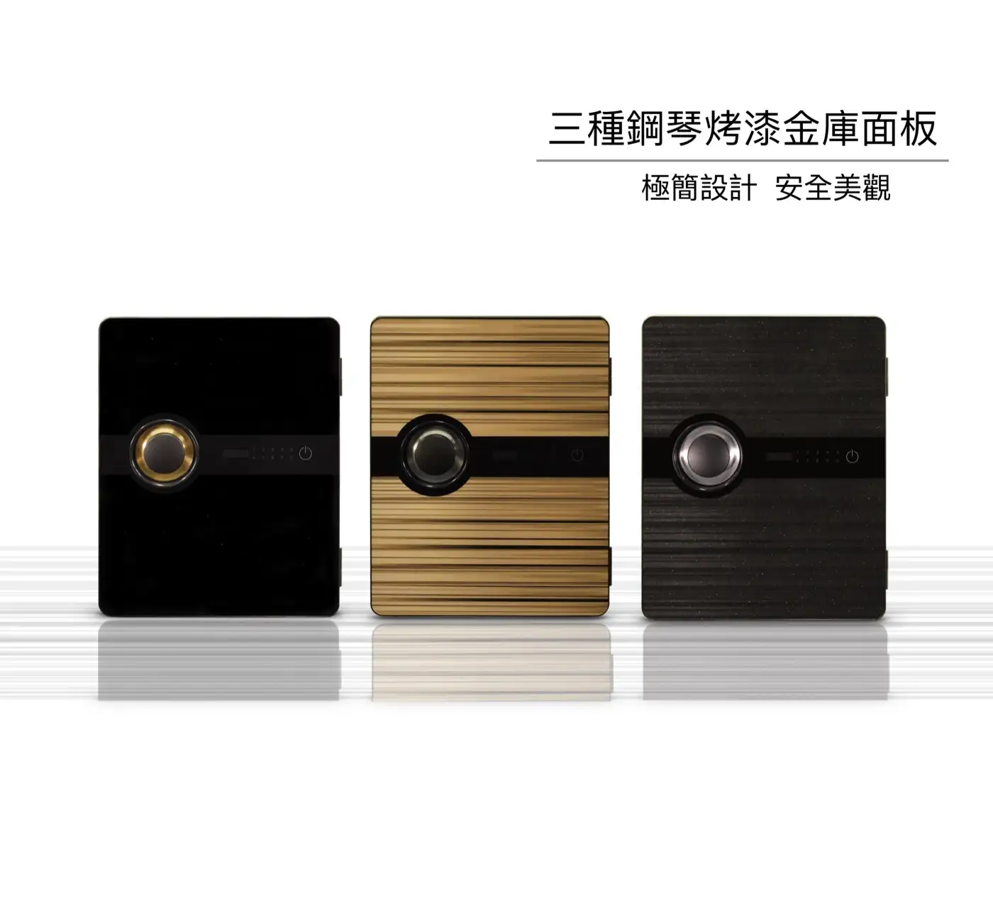 EV 隱藏式金庫 家庭家用小金庫 小型保險櫃 安全性 隱藏式保險櫃 介紹圖 20
