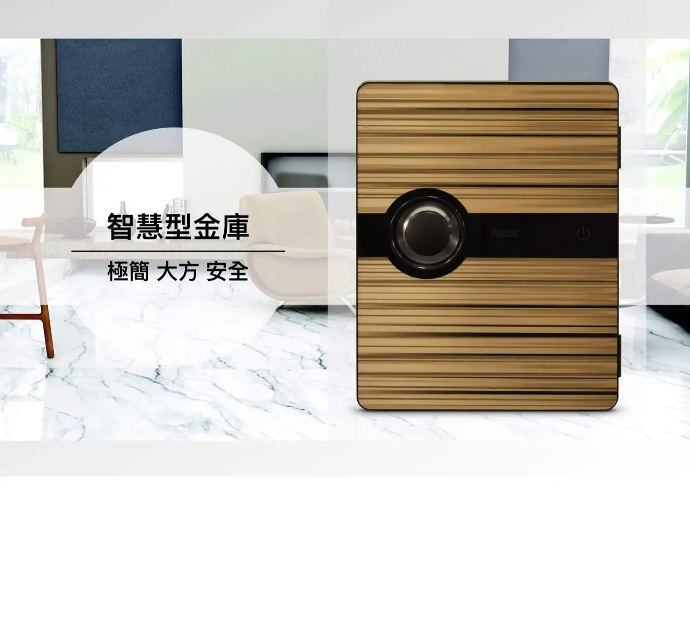 EV 隱藏式金庫 家庭家用小金庫 小型保險櫃 安全性 隱藏式保險櫃 介紹圖 24