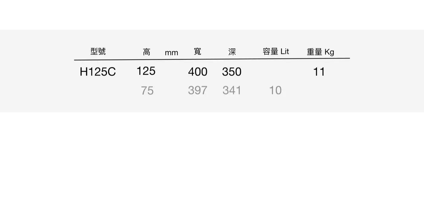 H125C 智慧型 上掀式 保險箱 一體成型 智能面板 使用方便 隱藏式金庫 家庭家用小金庫 小型保險櫃 安全性 隱藏式保險櫃 介紹圖 9