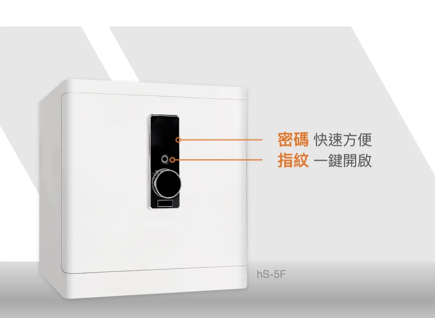 hS系列 介紹圖 25