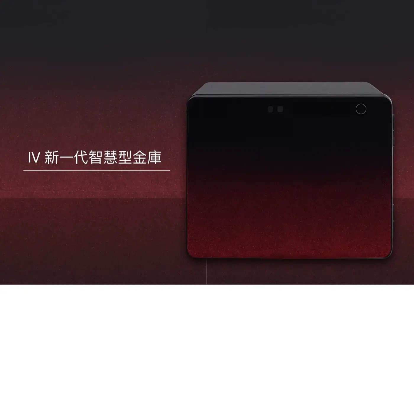 IV-020 紅