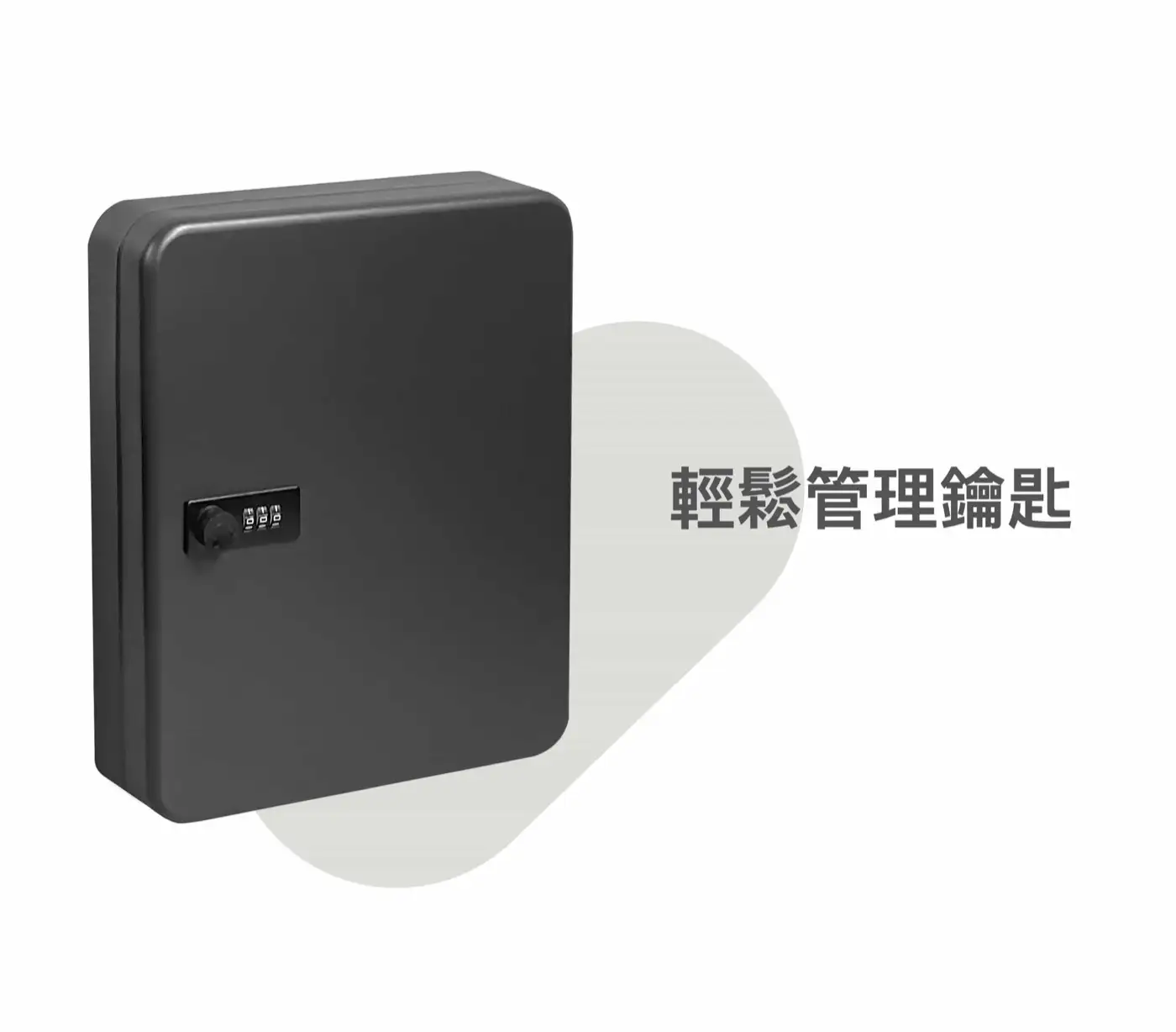 WKEYBOX 鑰匙盒系列 介紹圖 11