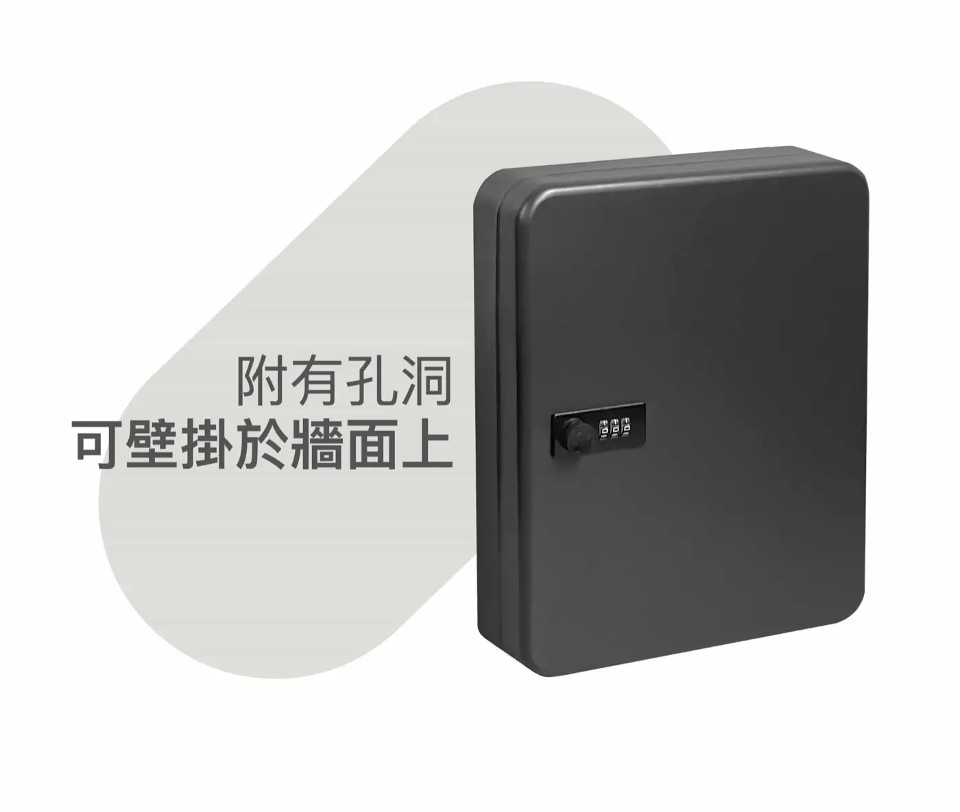 WKEYBOX 鑰匙盒系列 介紹圖 14