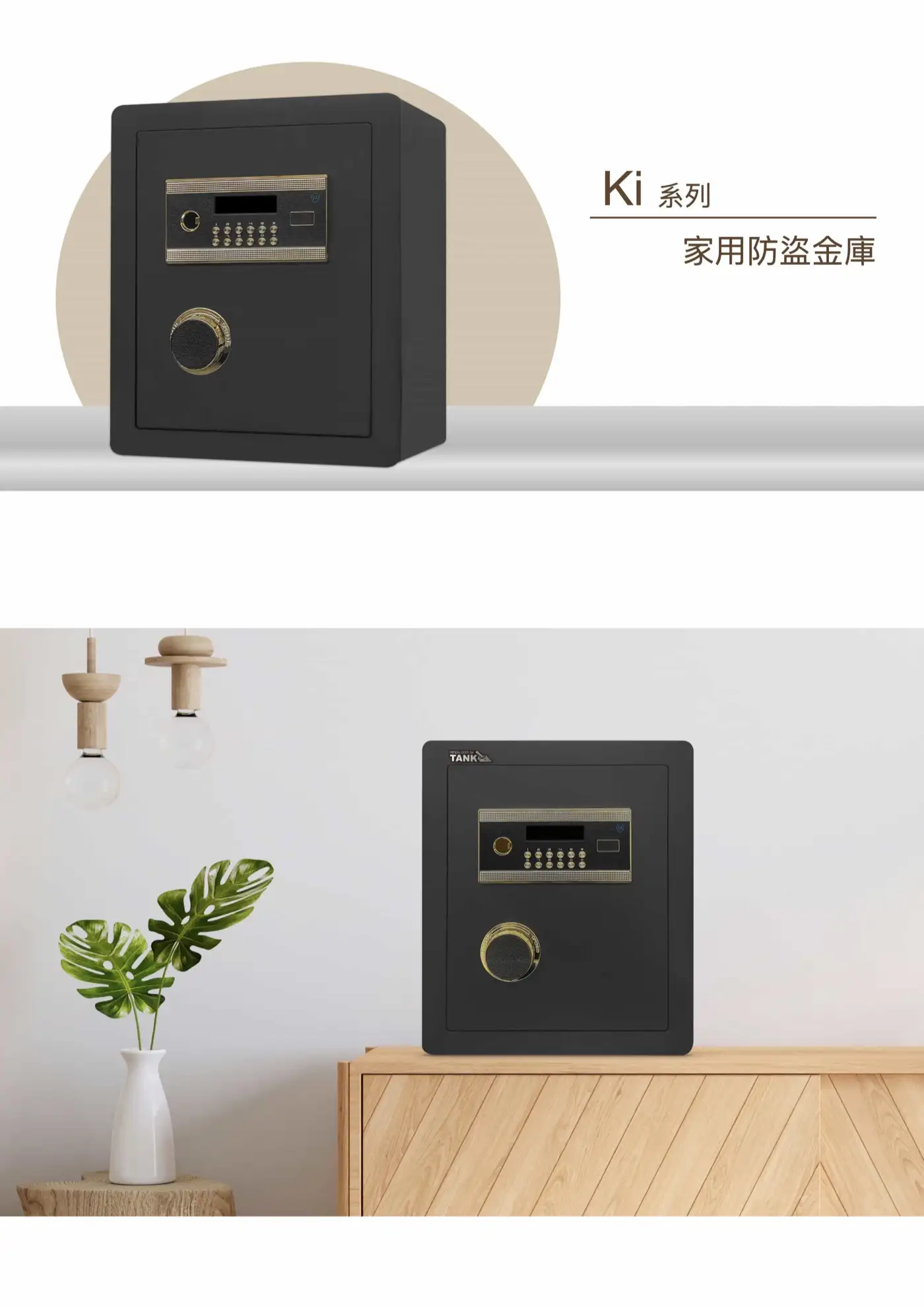 Ki系列 介紹圖 6