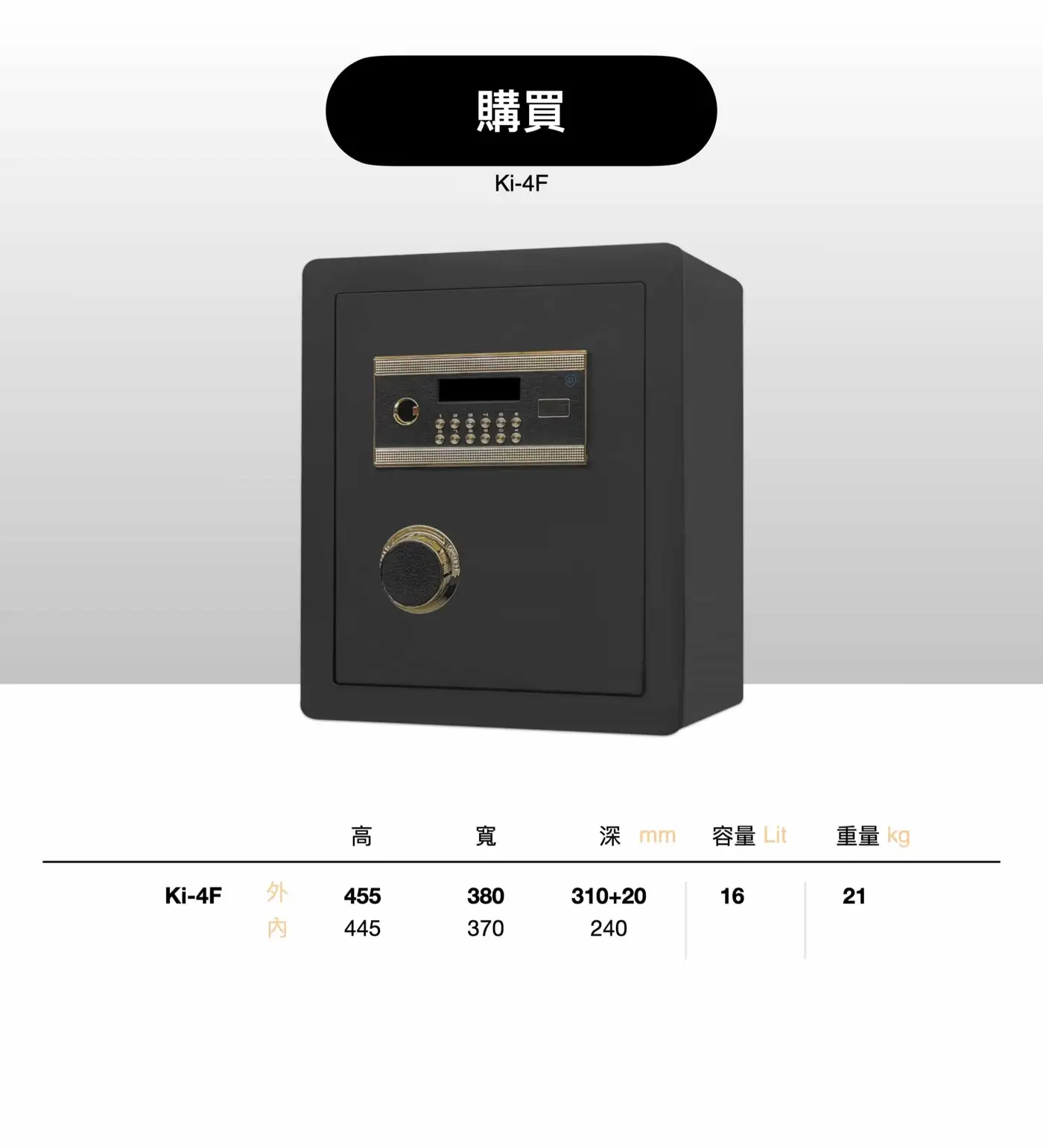 Ki系列 介紹圖 23