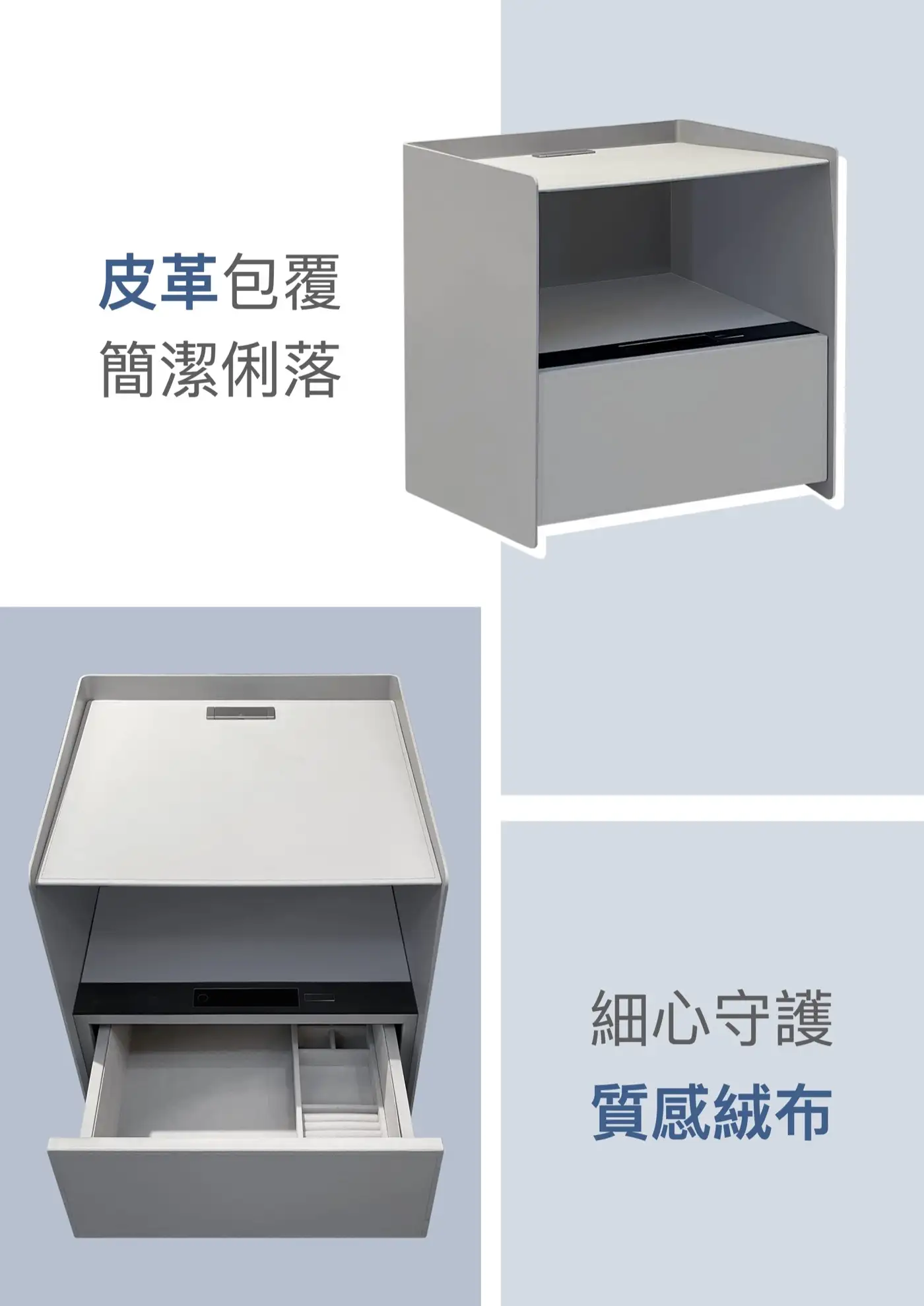 Lc床頭櫃 介紹圖 24