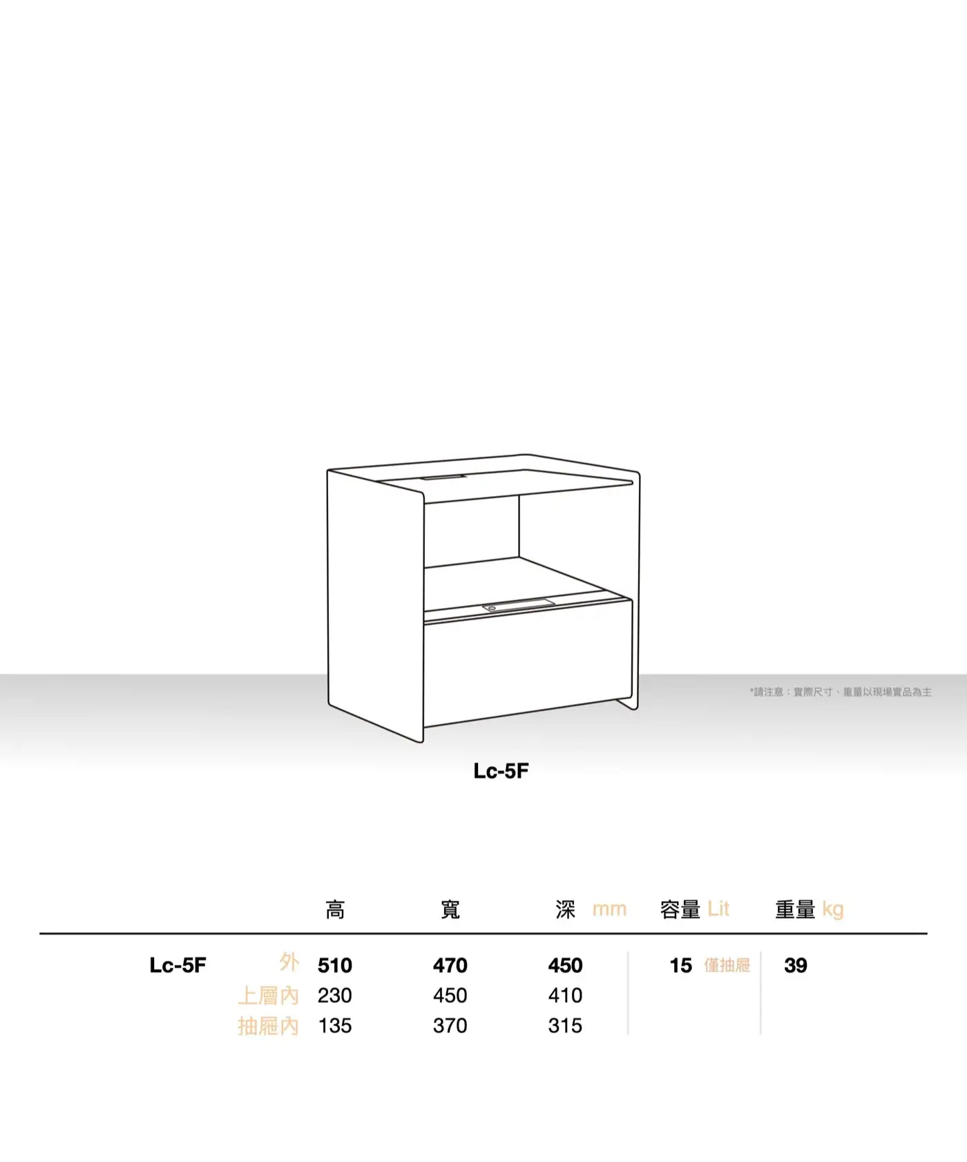 Lc床頭櫃 介紹圖 28