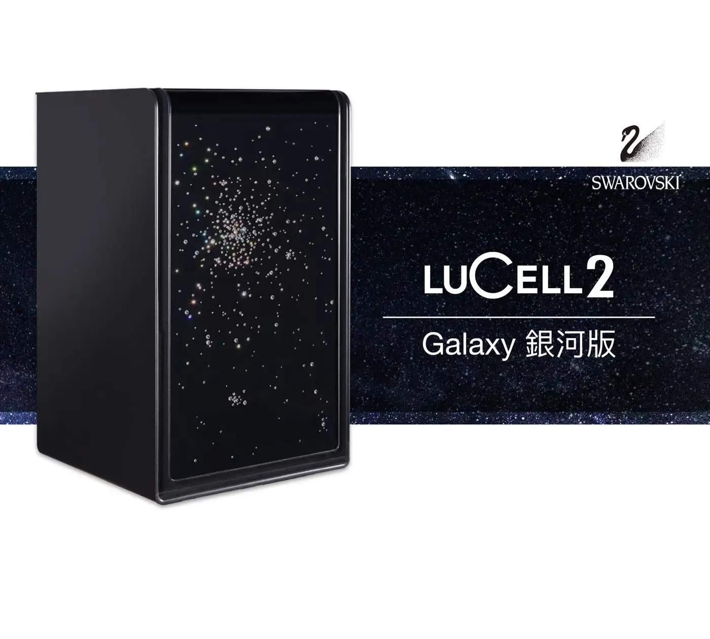 LUCELL GALAXY joeman 保險箱 介紹圖 11