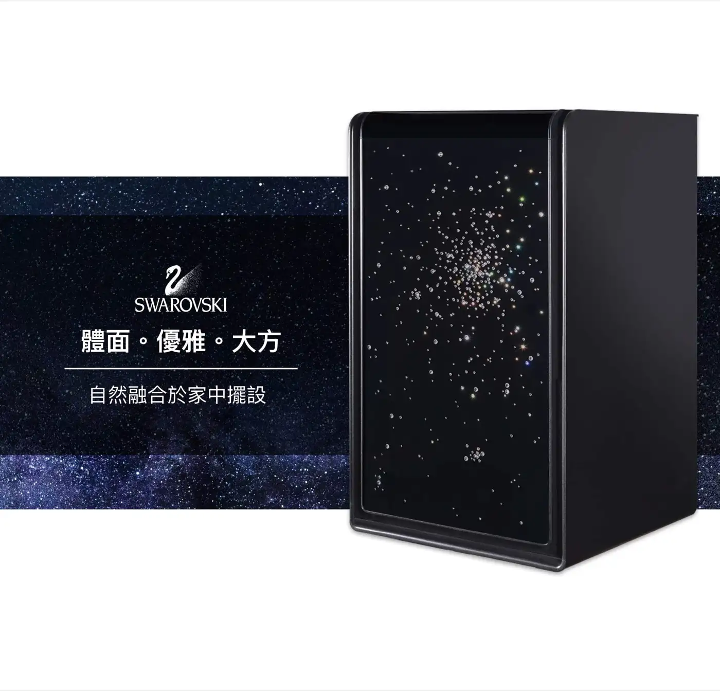 LUCELL GALAXY joeman 保險箱 介紹圖 15