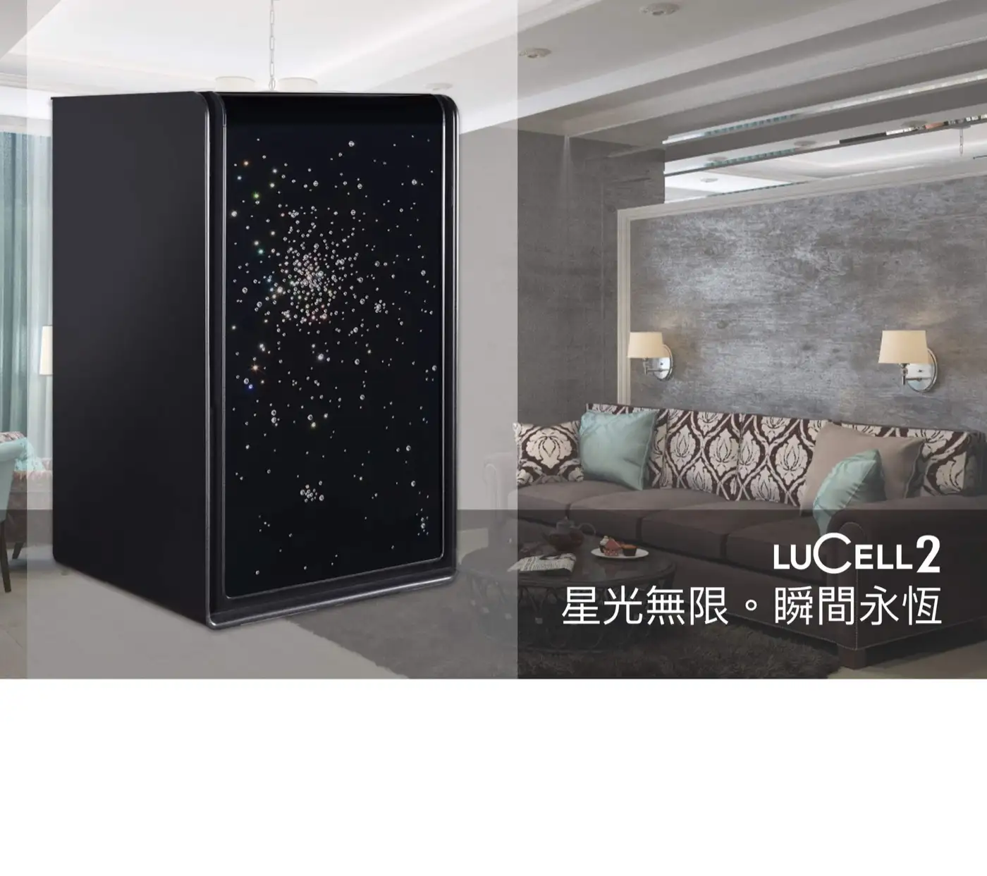 LUCELL GALAXY joeman 保險箱 介紹圖 40