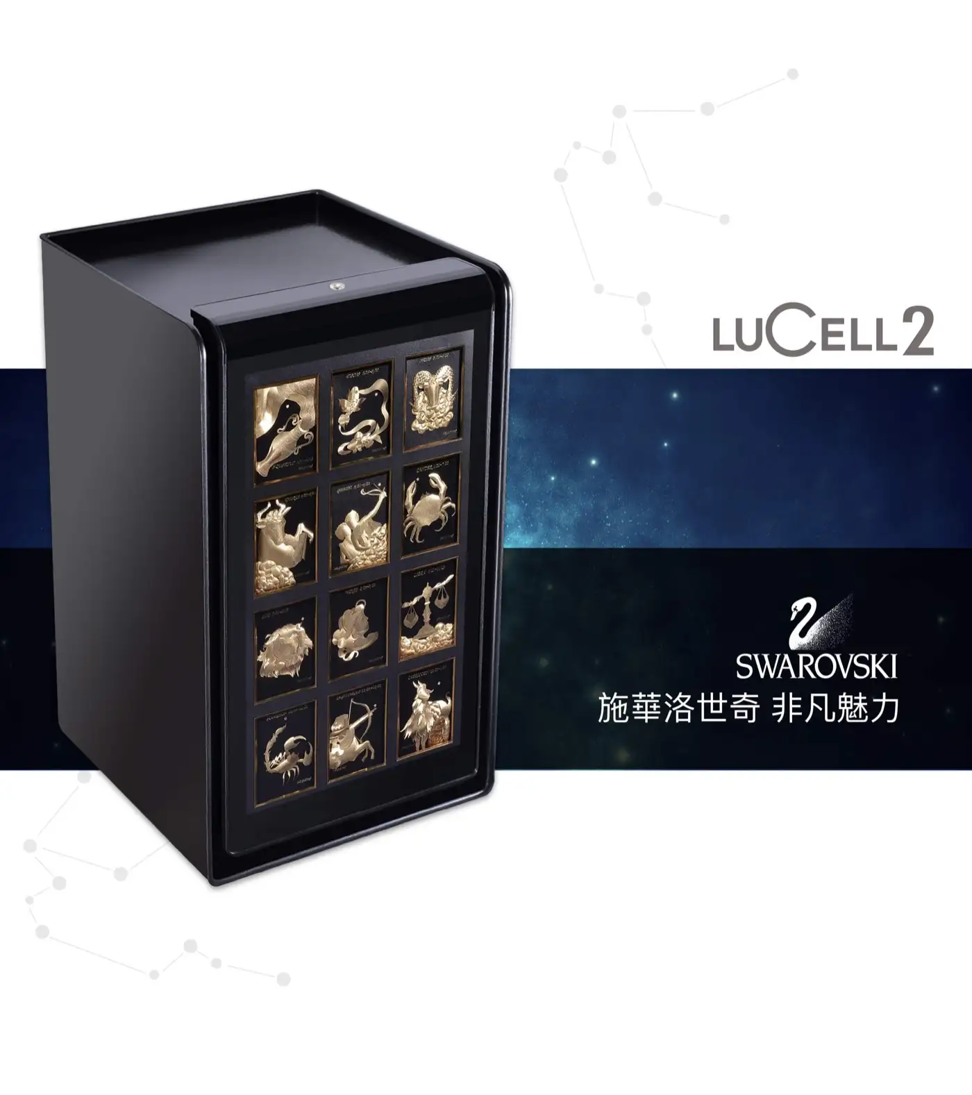 LUCELL GOLDEN 系列 防盜防火保險箱 介紹圖 14