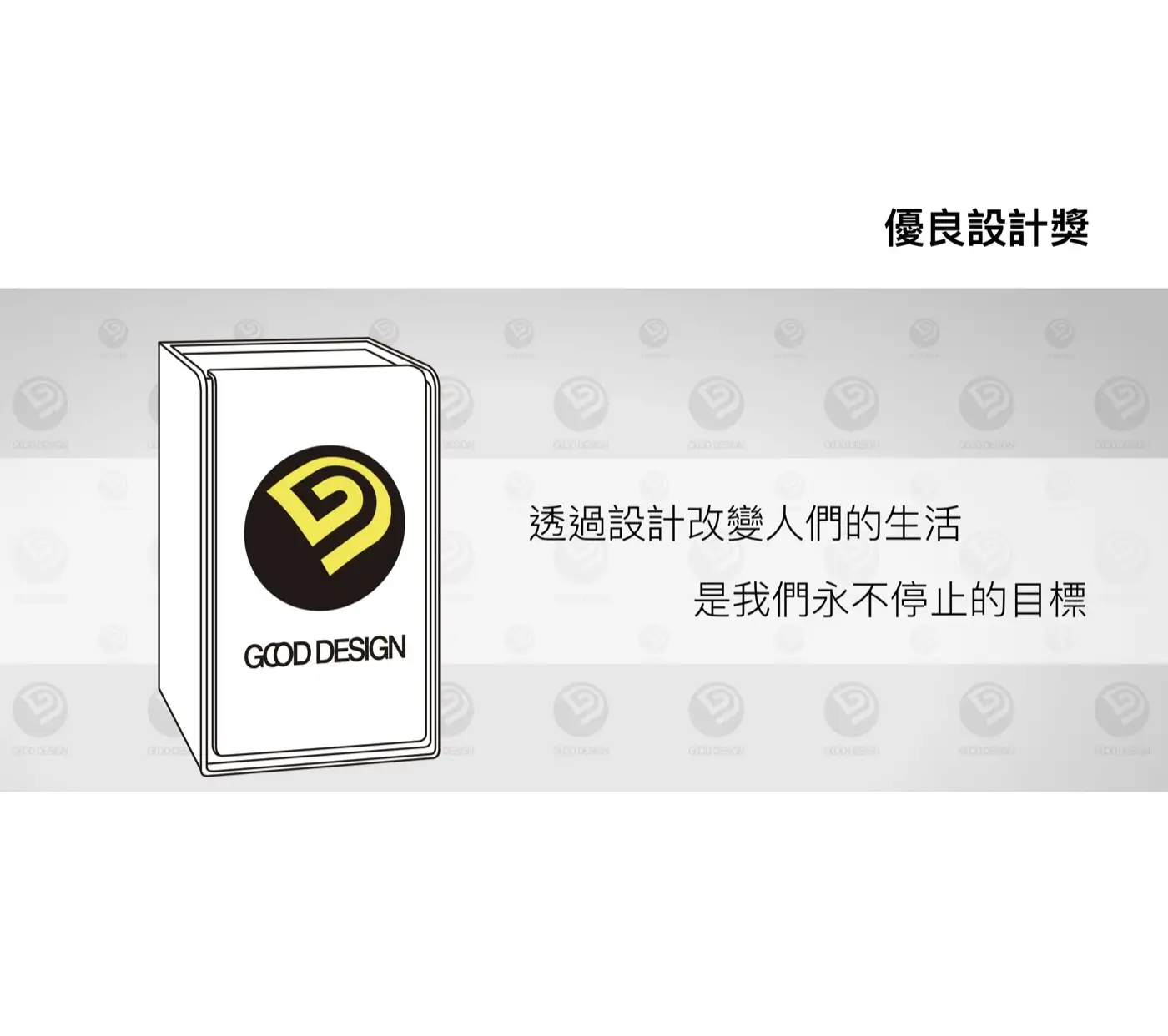 LUCELL GOLDEN 系列 防盜防火保險箱 介紹圖 26