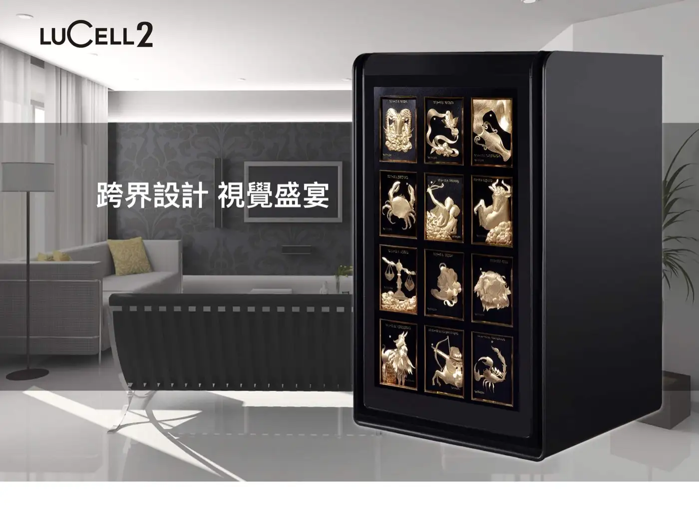 LUCELL GOLDEN 系列 防盜防火保險箱 介紹圖 35