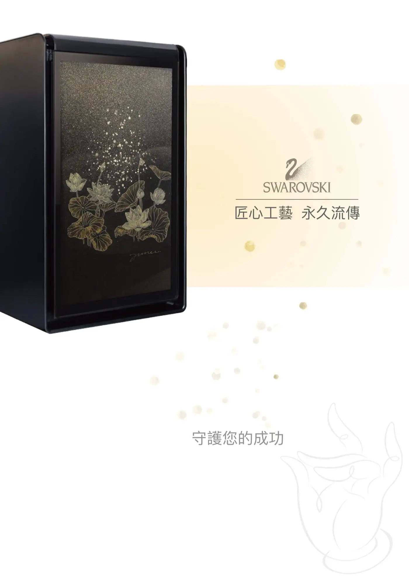 LUCELL LOTUS 系列 防盜防火保險箱 介紹圖 14