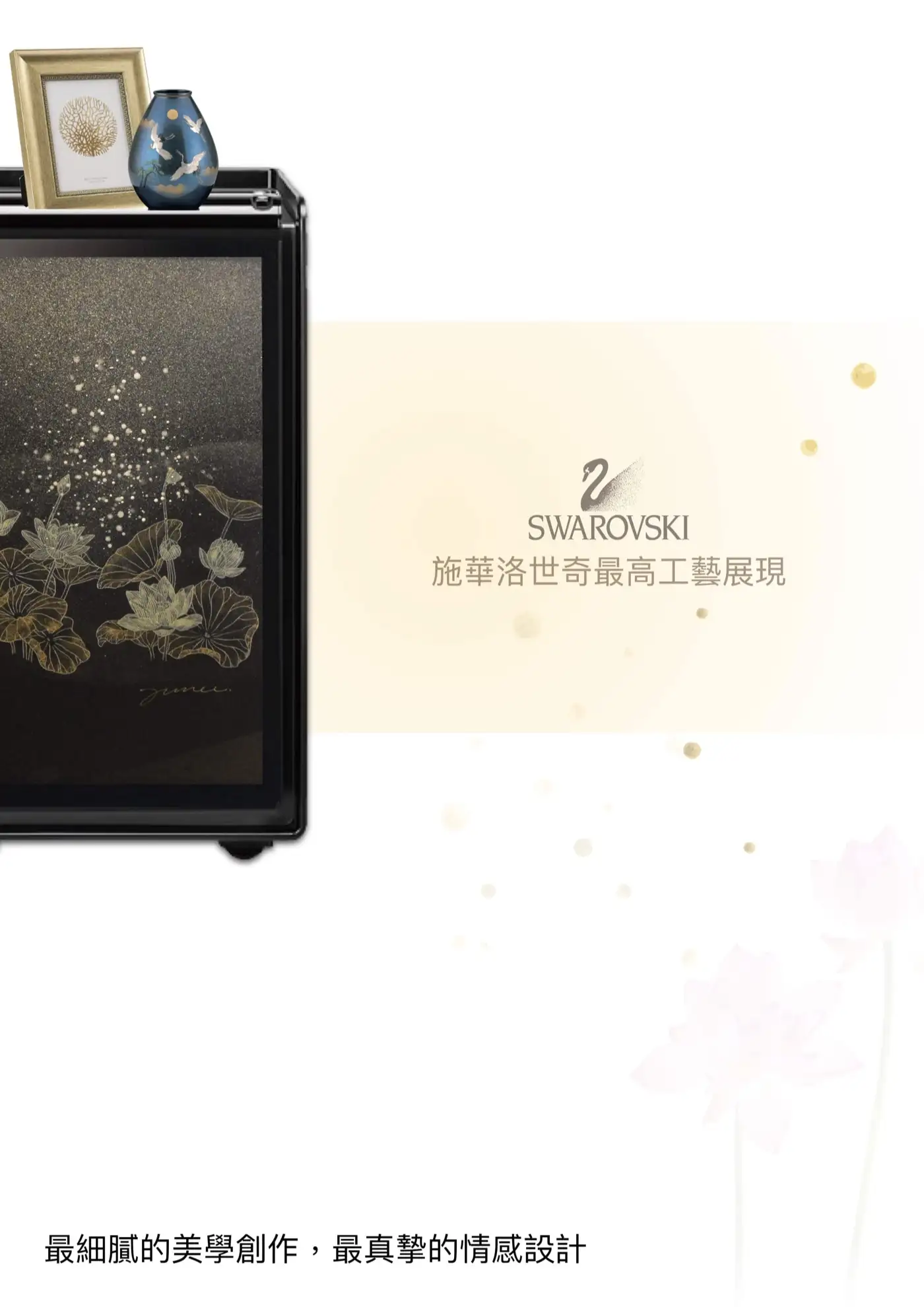 LUCELL LOTUS 系列 防盜防火保險箱 介紹圖 16