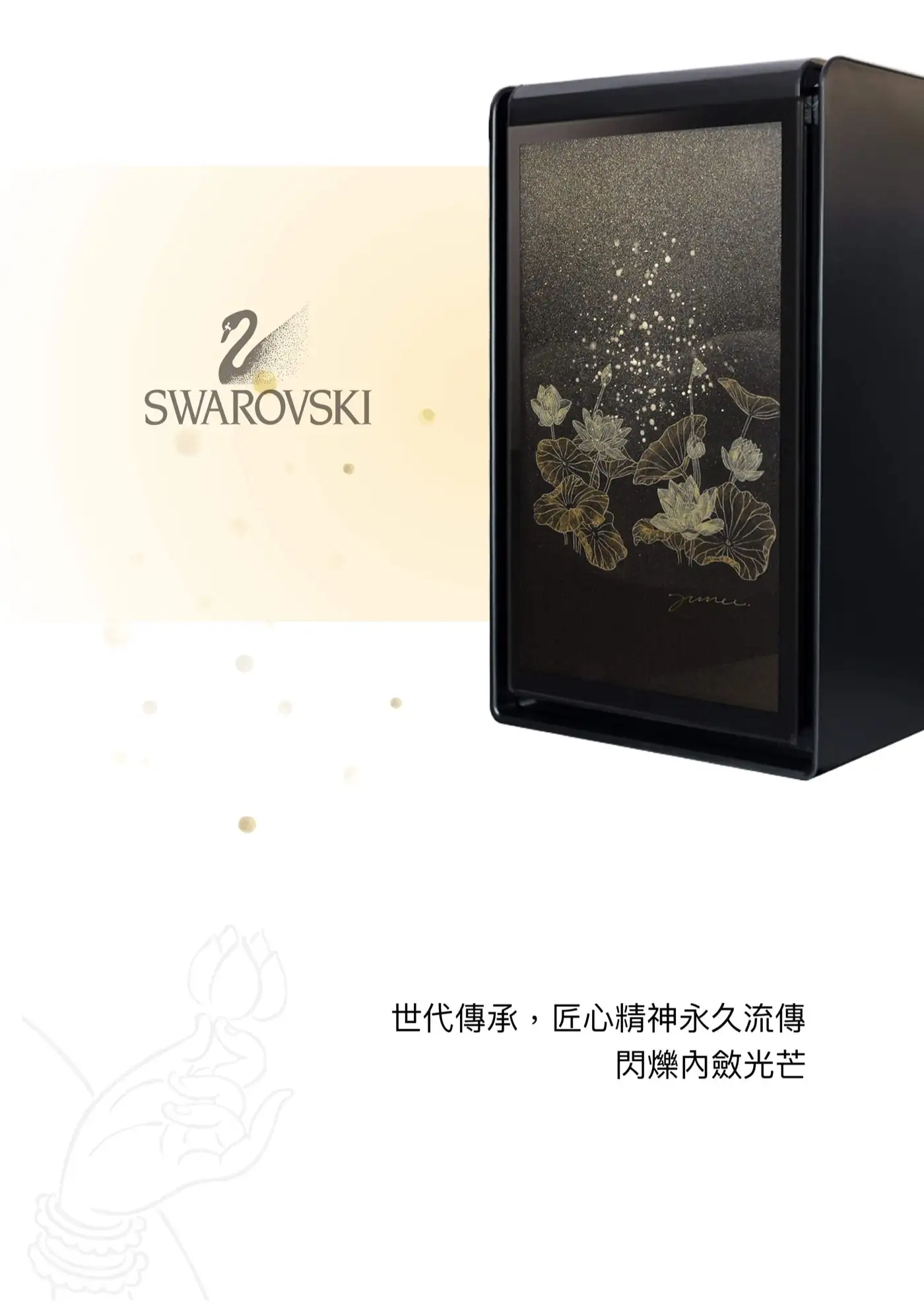 LUCELL LOTUS 系列 防盜防火保險箱 介紹圖 20