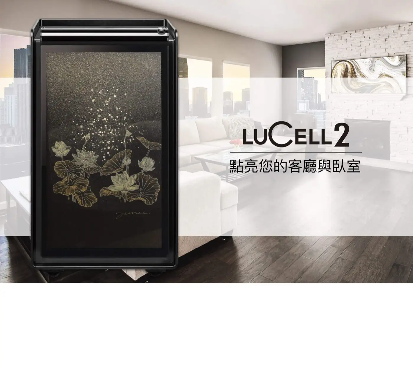 LUCELL LOTUS 系列 防盜防火保險箱 介紹圖 32