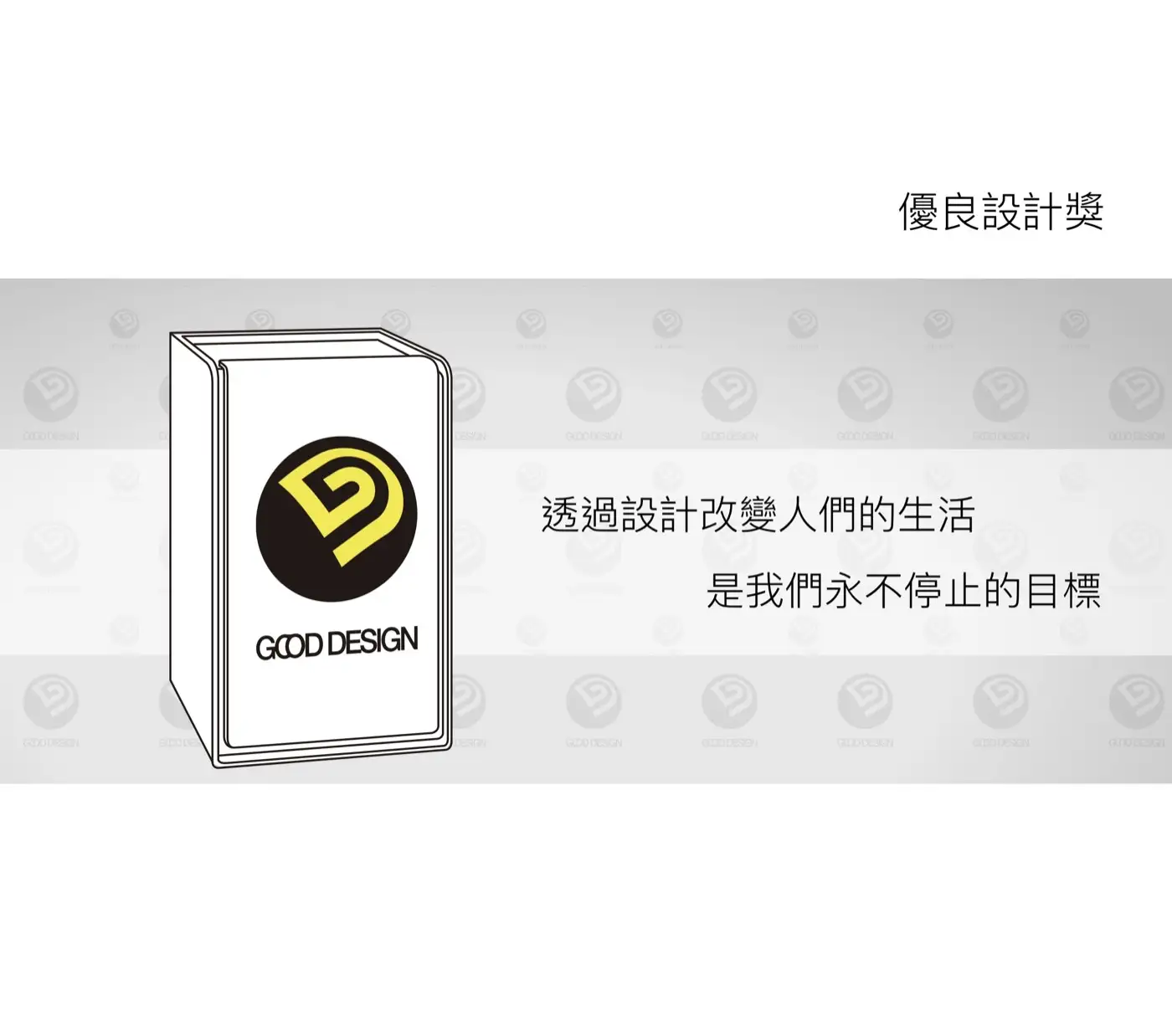 LUCELL LOTUS 系列 防盜防火保險箱 介紹圖 34