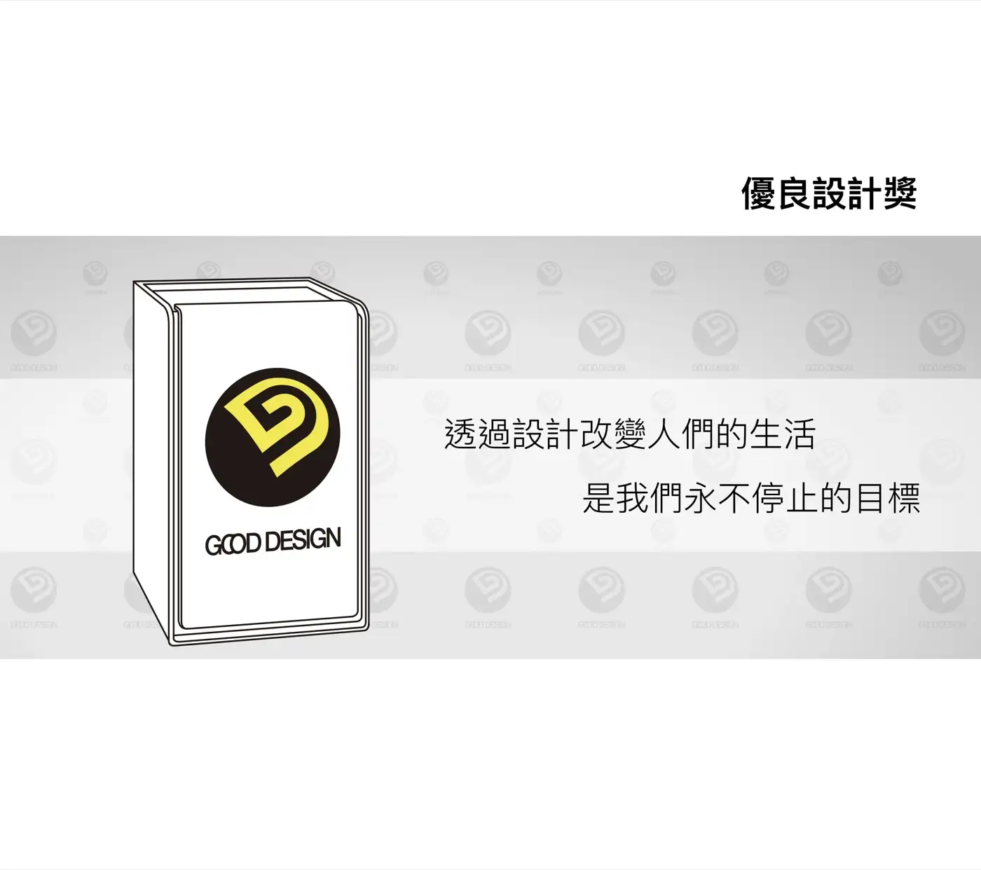LUCELL SHELL 系列 防盜防火保險箱 介紹圖 28