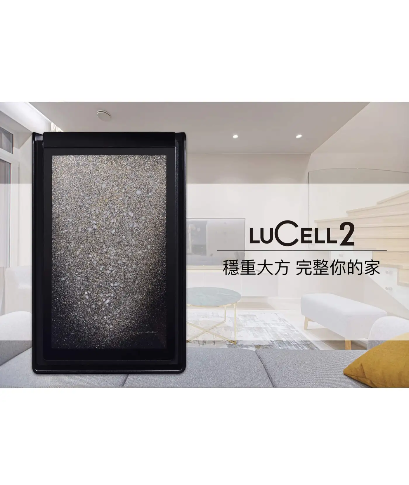 LUCELL SHELL 系列 防盜防火保險箱 介紹圖 35