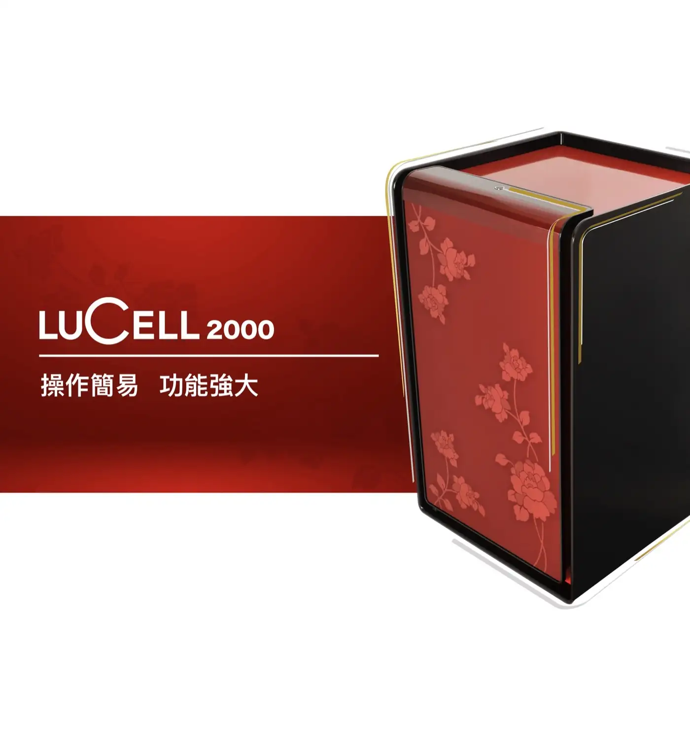 LUCELL TULIP 系列 防盜防火保險箱 介紹圖 15