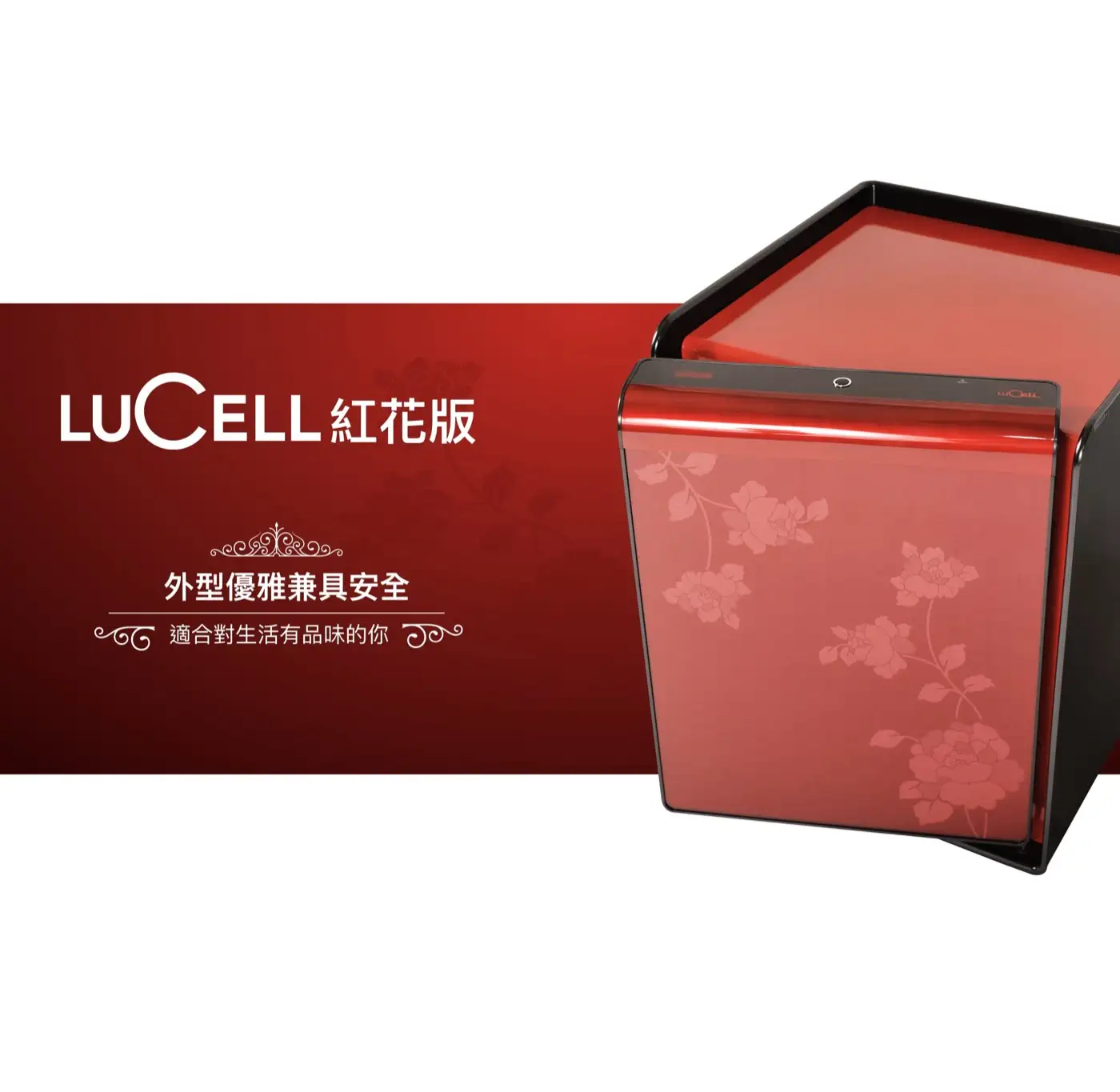 LUCELL TULIP 系列 防盜防火保險箱 介紹圖 17
