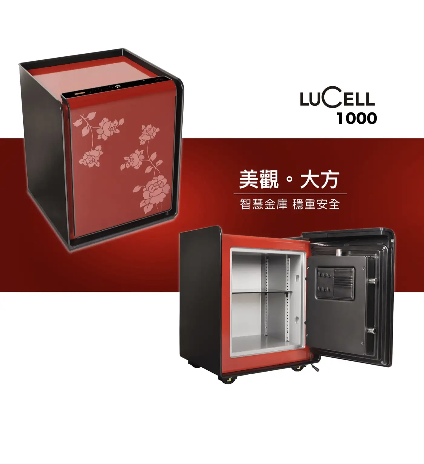 LUCELL TULIP 系列 防盜防火保險箱 介紹圖 18