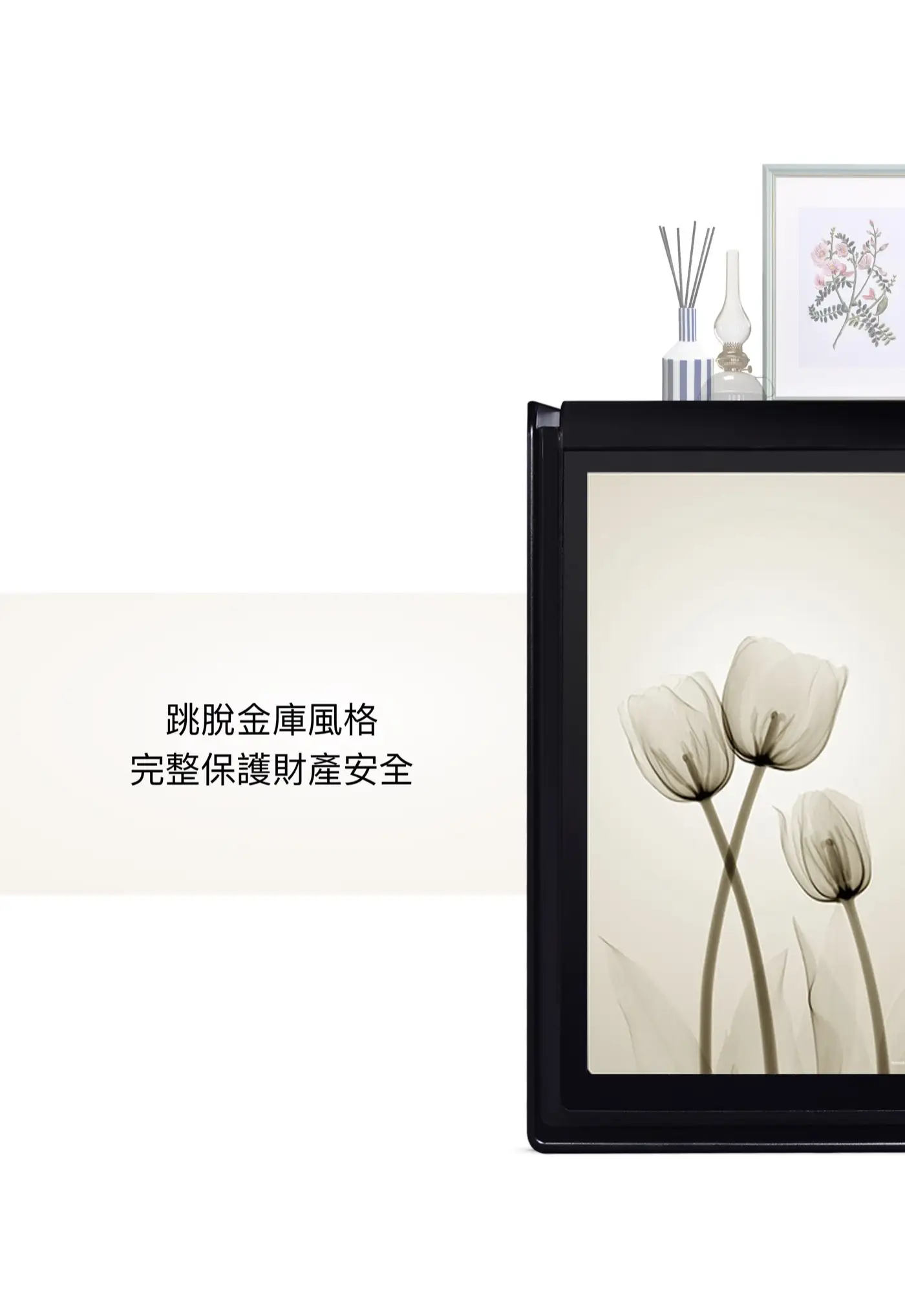 LUCELL TULIP 系列 防盜防火保險箱 介紹圖 37