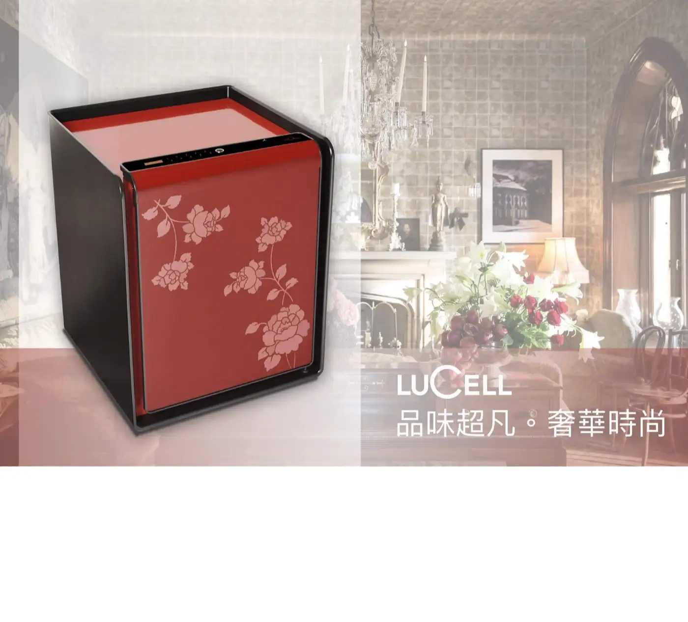 LUCELL TULIP 系列 防盜防火保險箱 介紹圖 39