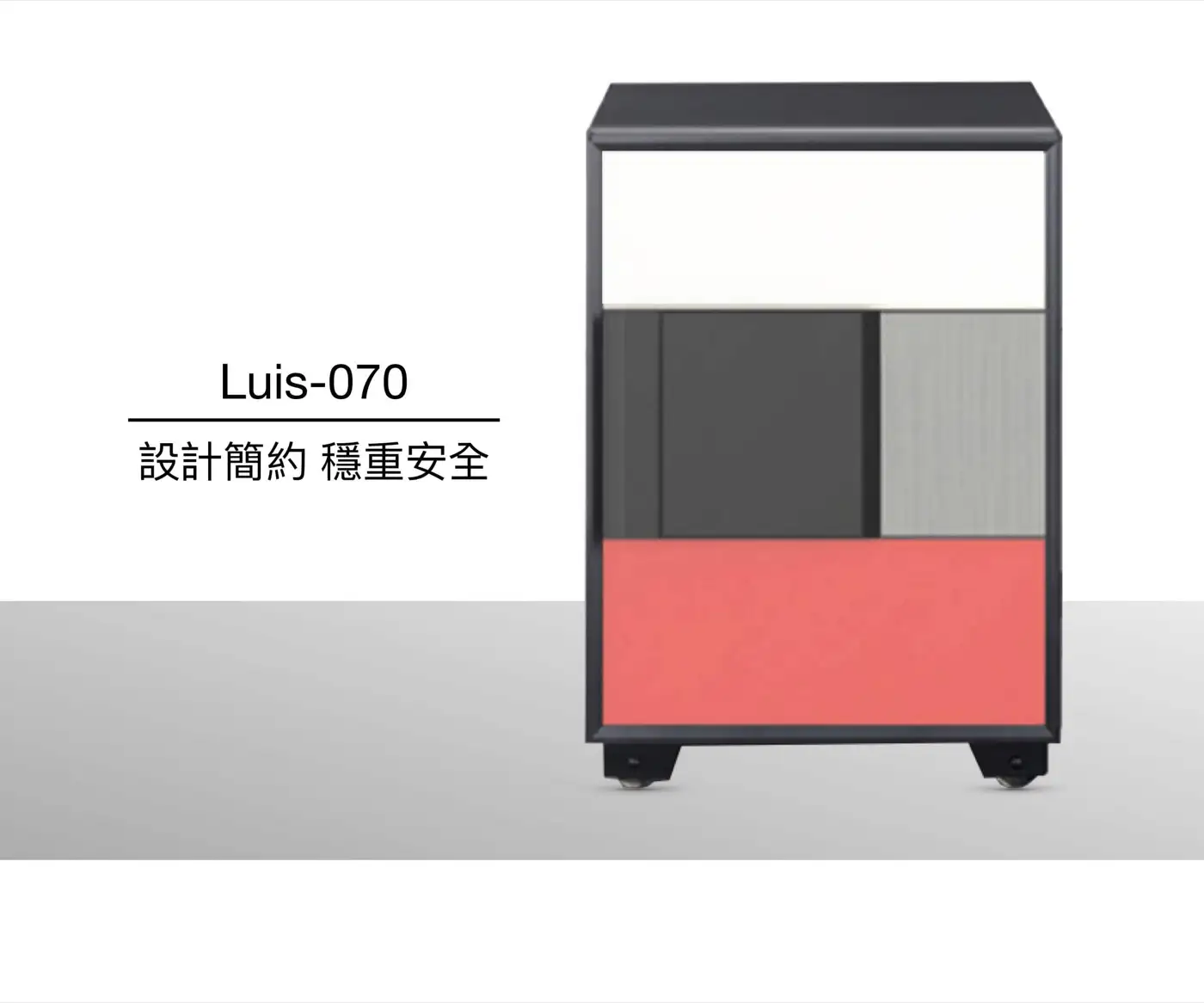 LUIS 系列 防盜防火保險箱 介紹圖 11