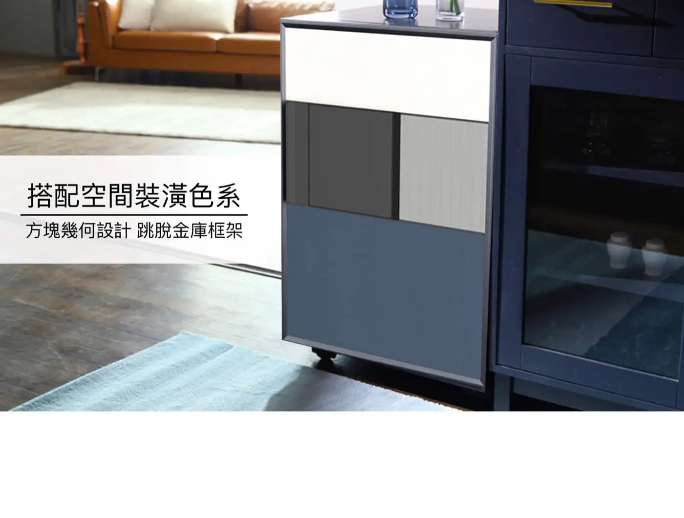 LUIS 系列 防盜防火保險箱 介紹圖 15