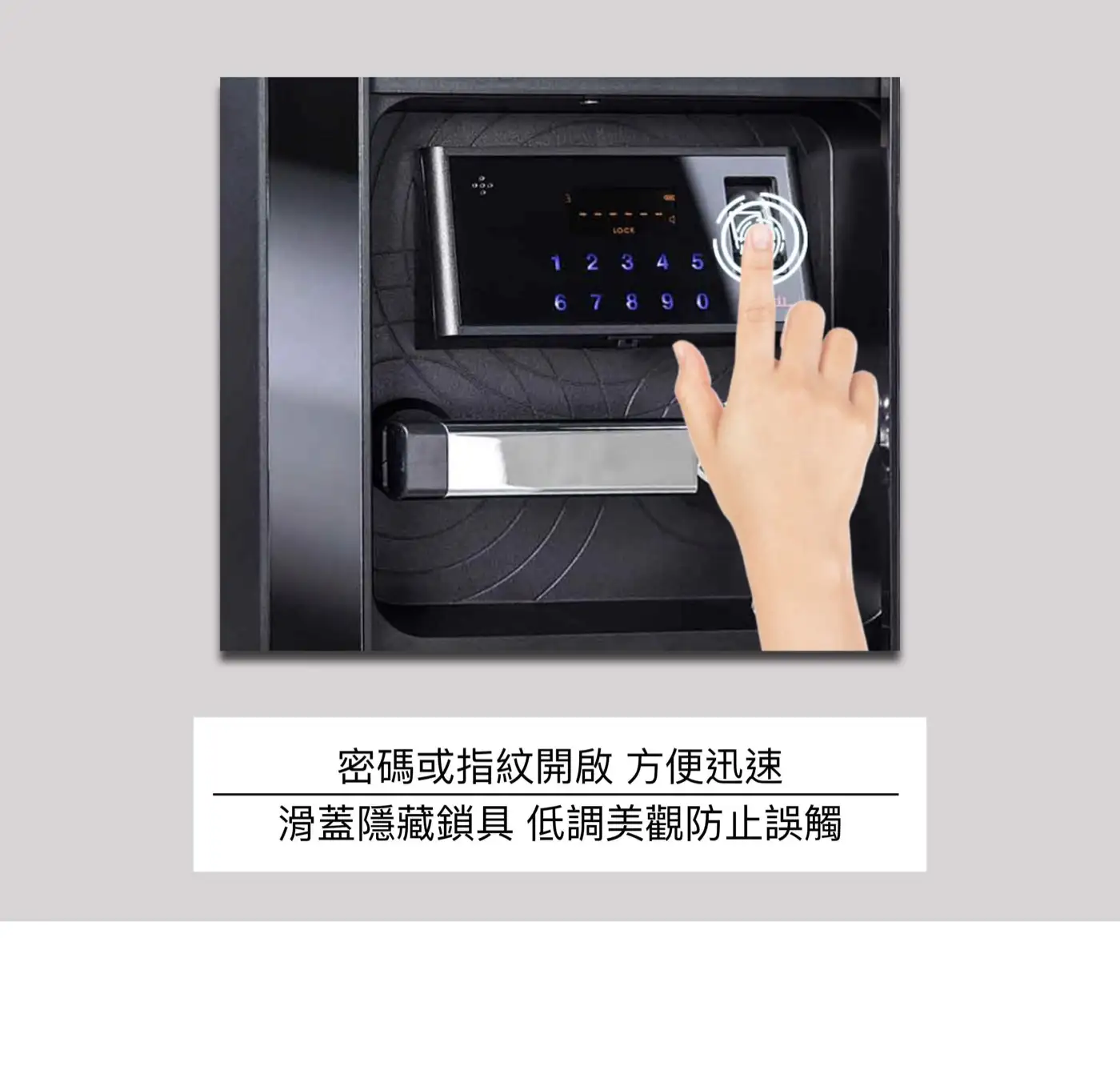 LUIS 系列 防盜防火保險箱 介紹圖 18