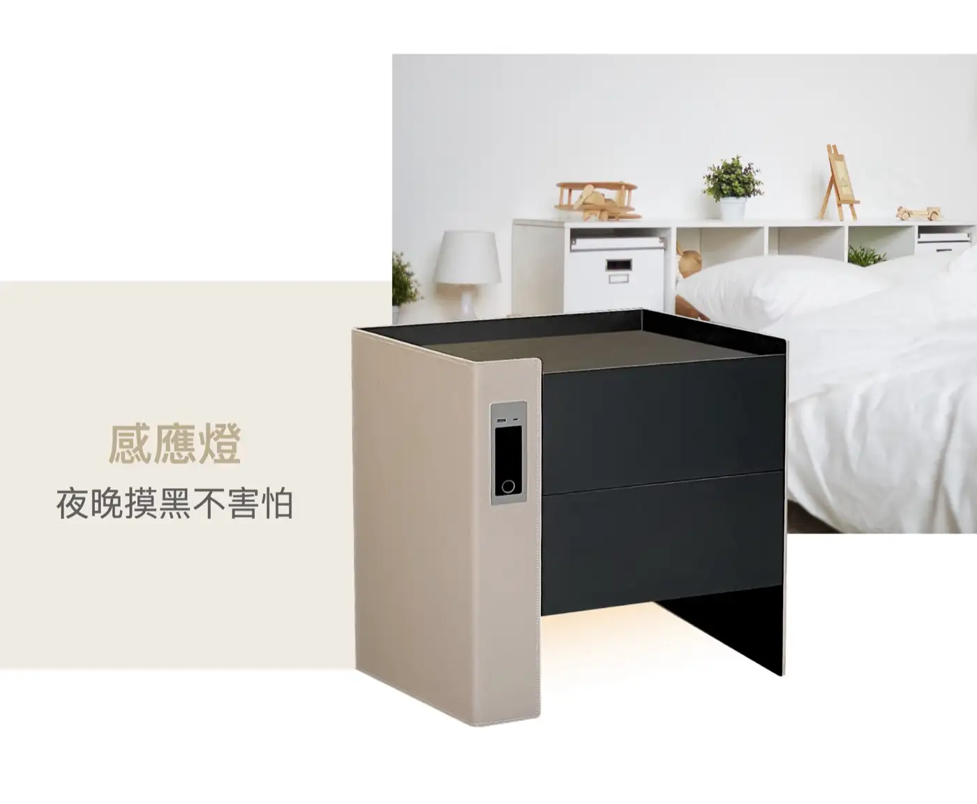 床頭櫃 Lx系列 介紹圖 24